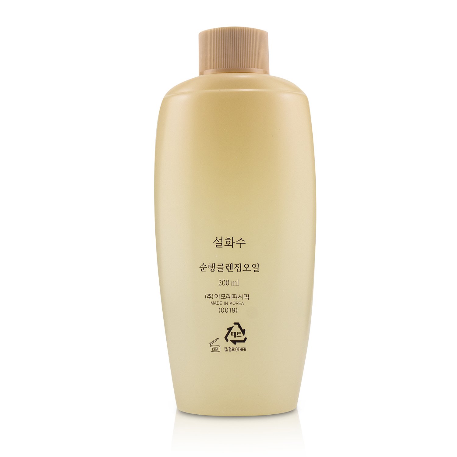 Sulwhasoo Gentle Cleansing Oil Ex 200ml/6.76oz
