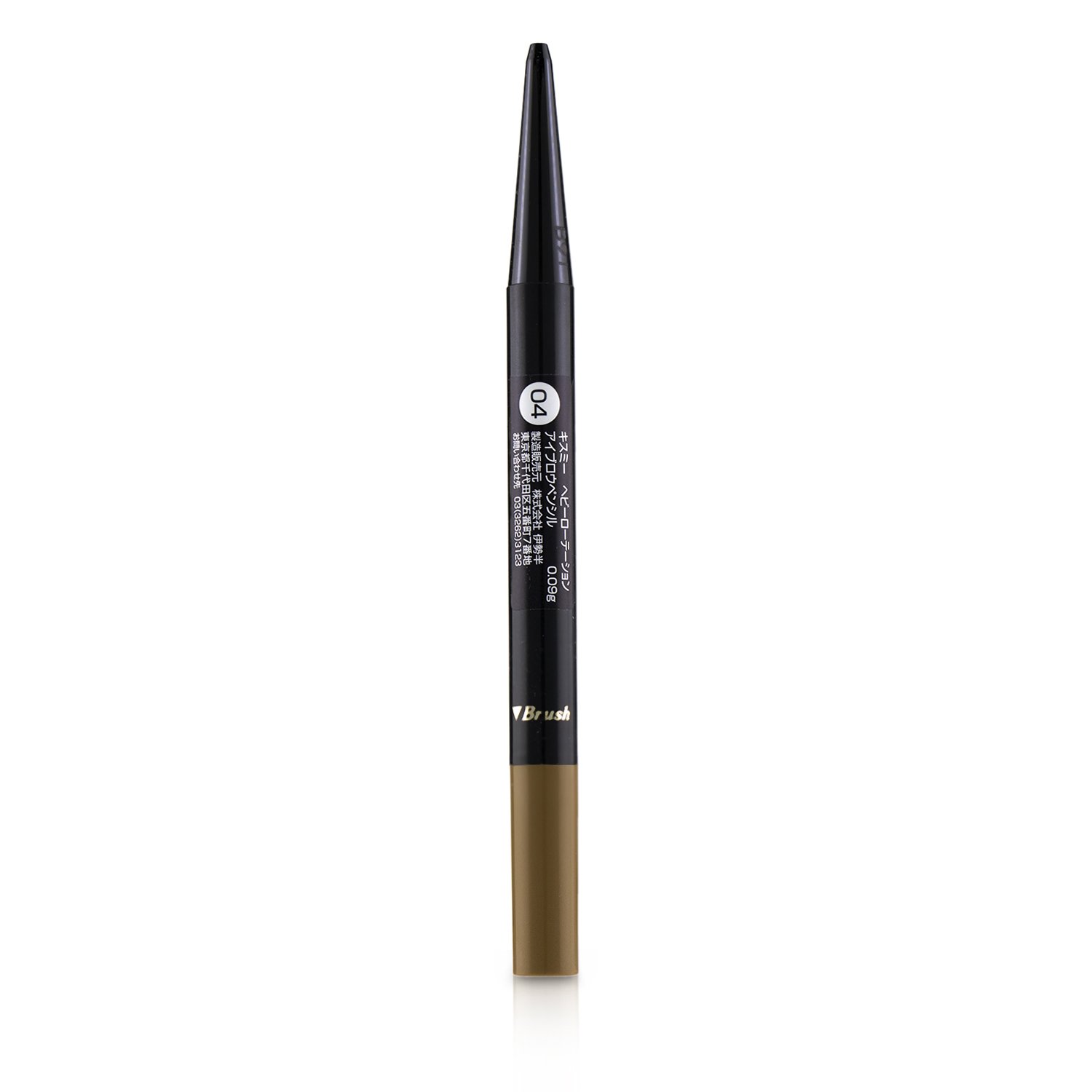 KISS ME Heavy Rotation Eyebrow Pencil 0.09g/0.003oz