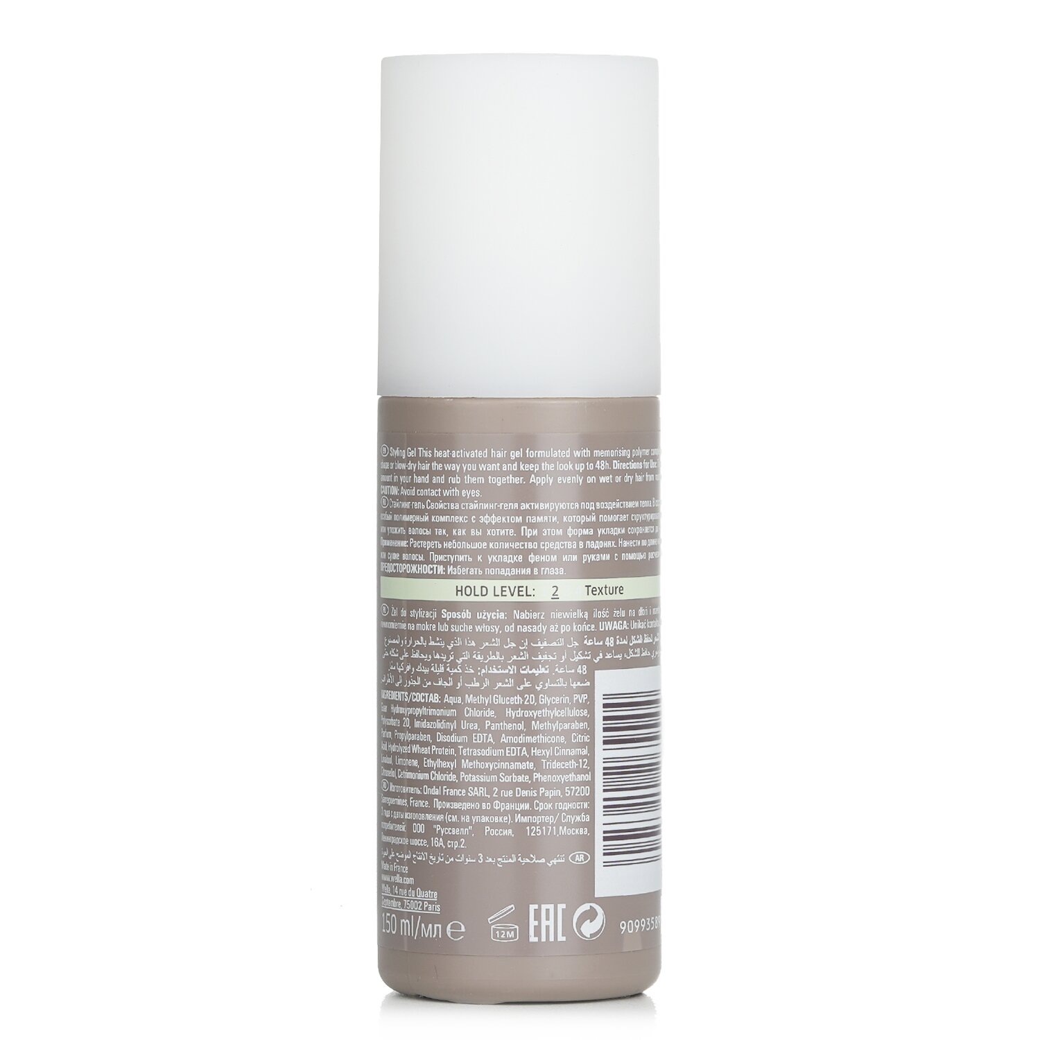 Wella EIMI Shape Me 48H Shape Memory Hair Gel (Hold Level 2) 154g/5.43oz