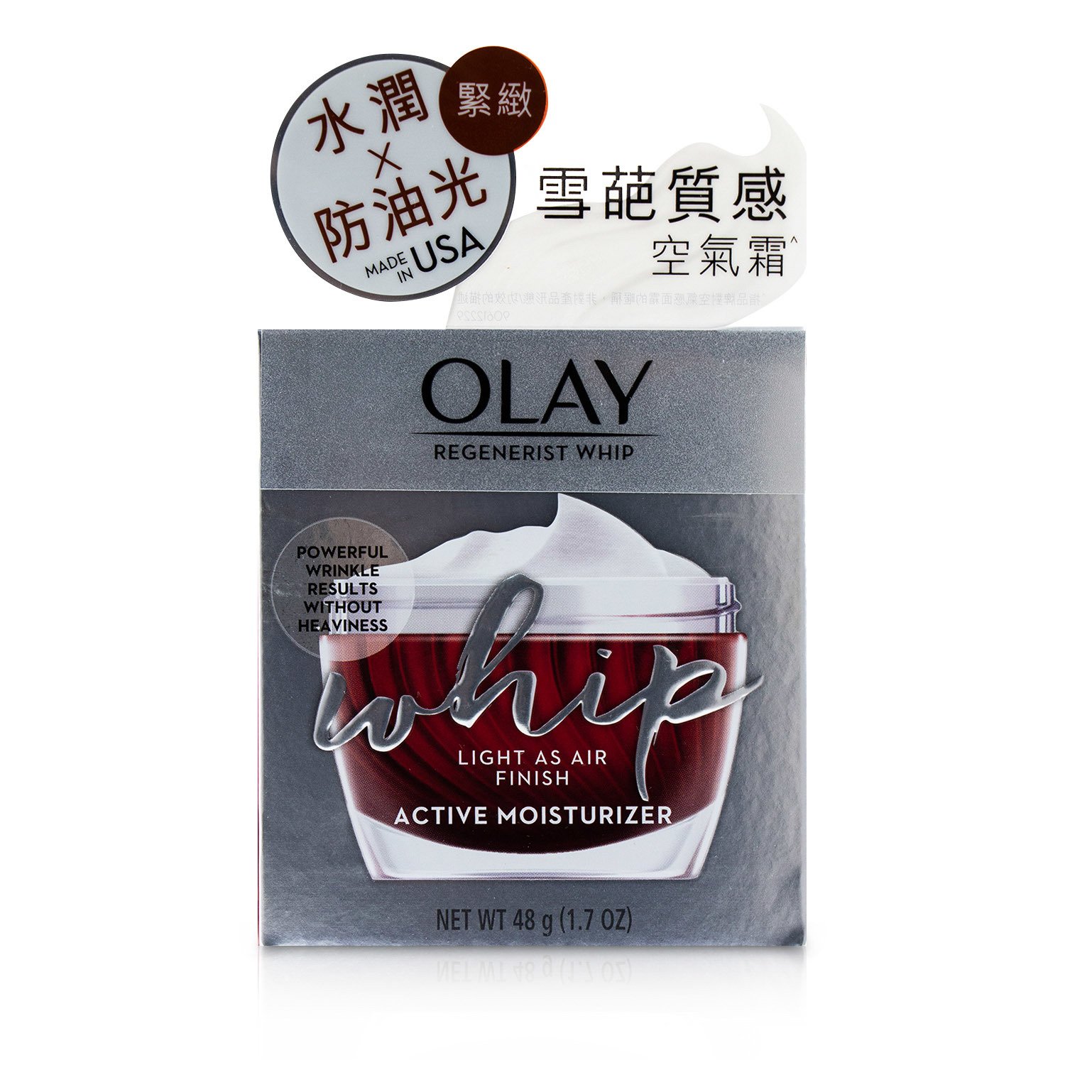 Olay Regenerist Whip Active Moisturizer - Advanced Anti-Aging Results קרם לחות אנטי-אייג'ינג 48g/1.7oz