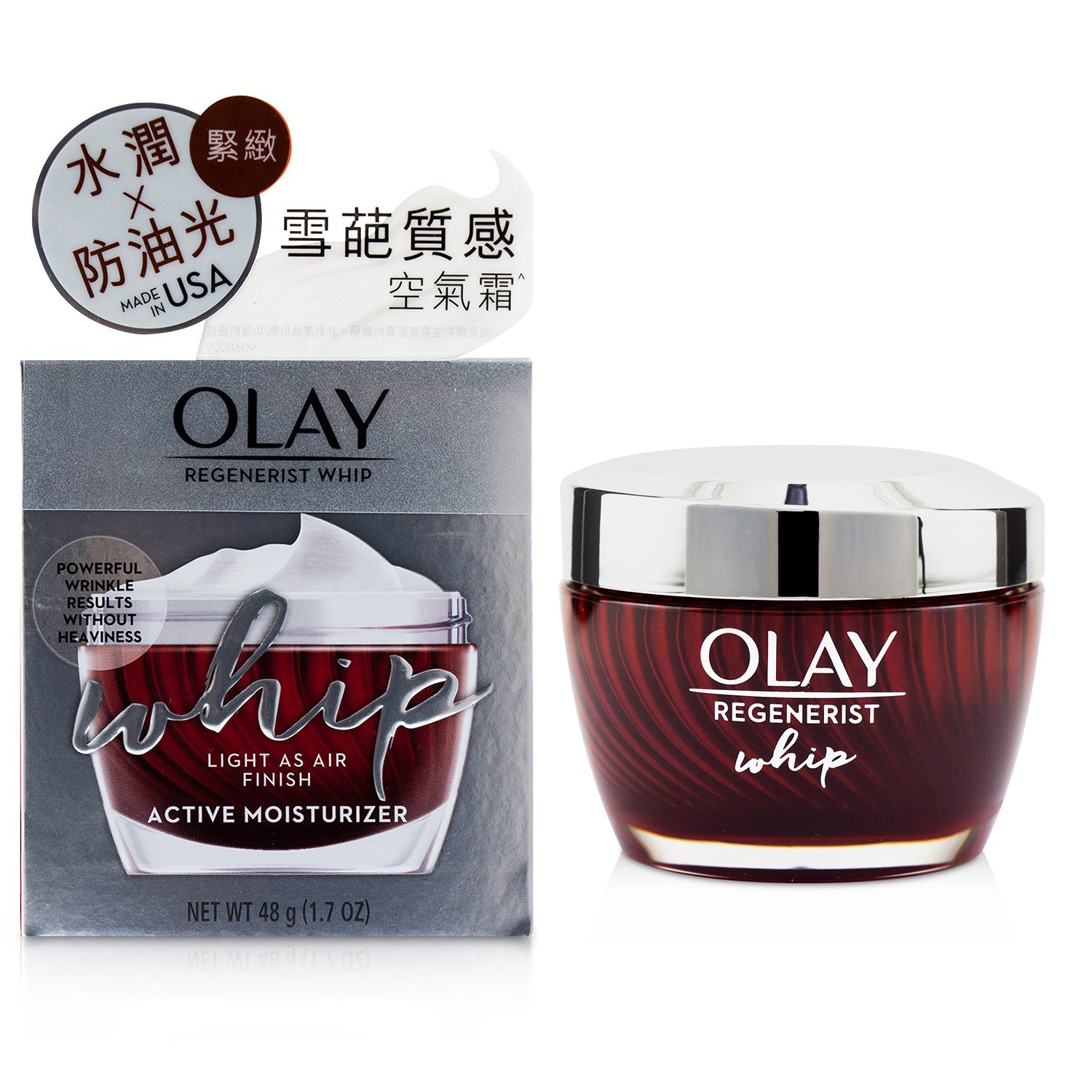Olay Regenerist Whip Active Moisturizer - Advanced Anti-Aging Results קרם לחות אנטי-אייג'ינג 48g/1.7oz