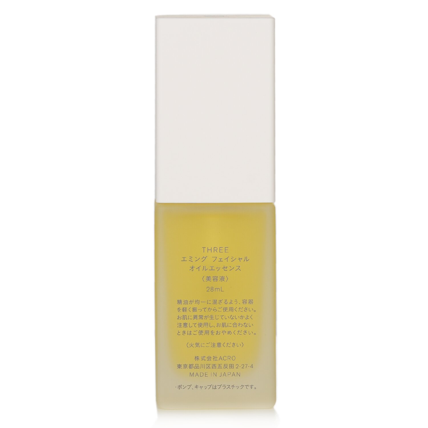 THREE Aiming Facial Oil Essence 28ml/0.94oz