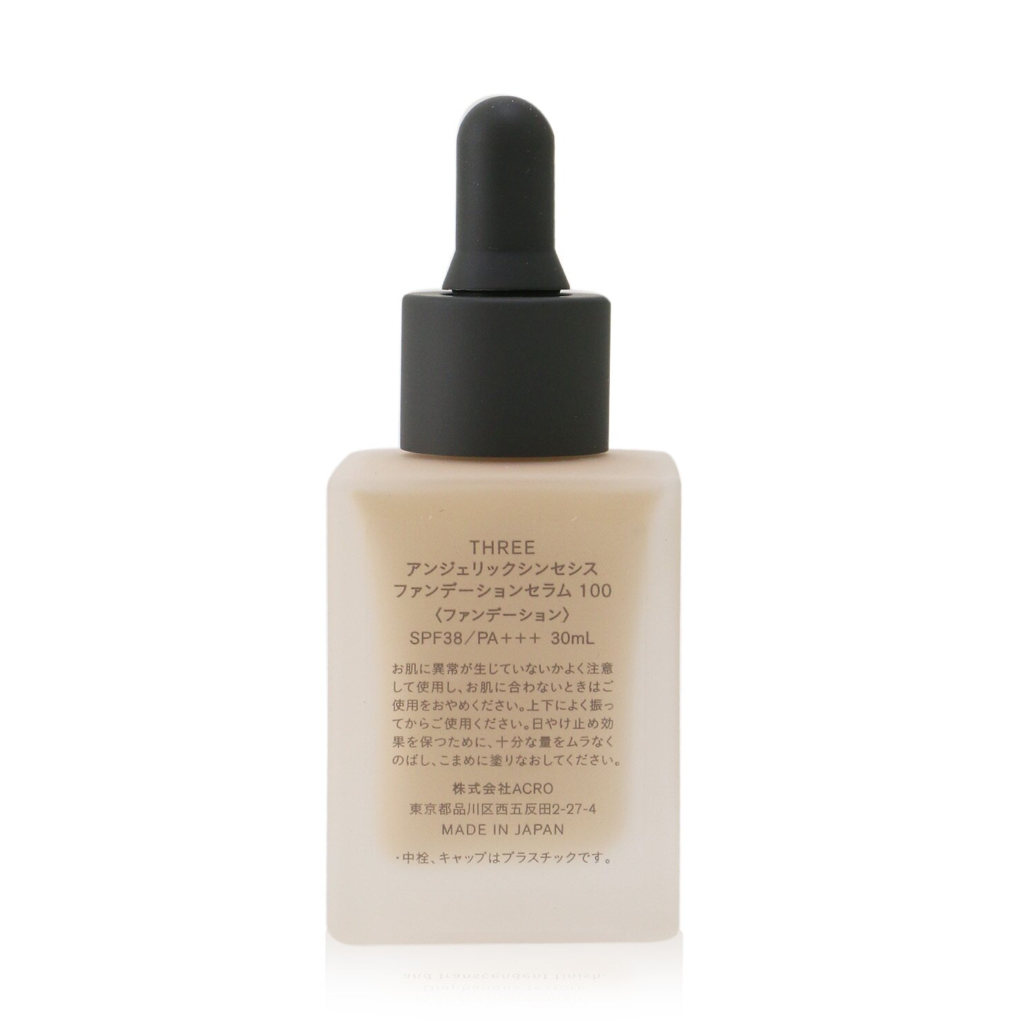 THREE Angelic Synthesis Foundation Serum SPF38 30ml/1oz