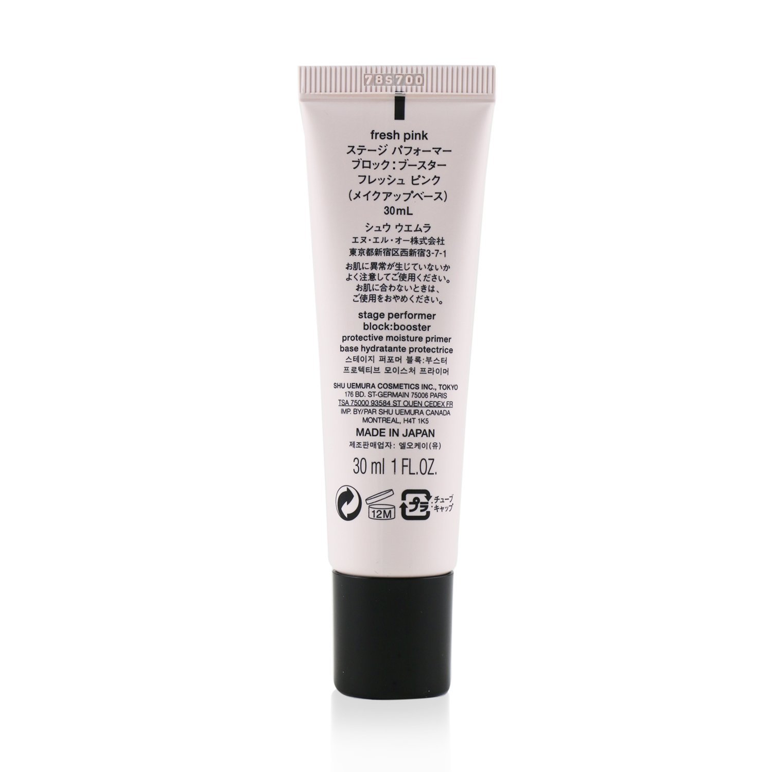 Shu Uemura Stage Performer Block:Booster Protective Moisture Primer SPF 50 30ml/1oz