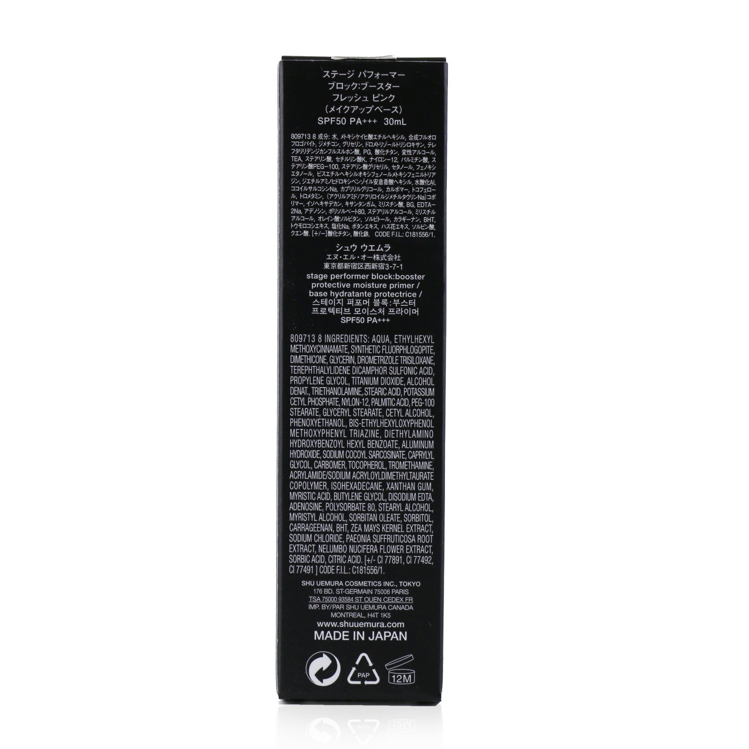 Shu Uemura Stage Performer Block:Booster Protective Moisture Primer SPF 50 30ml/1oz