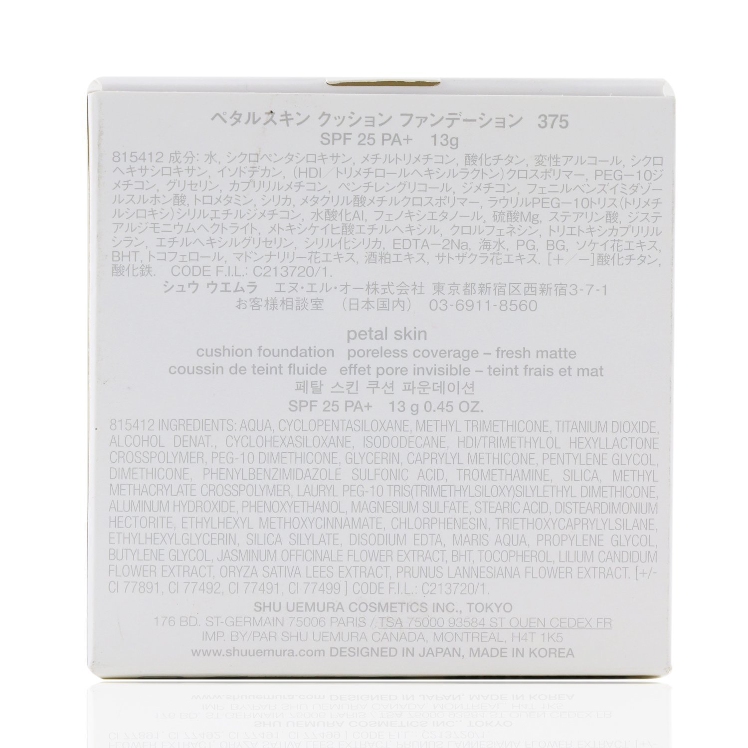 Shu Uemura Petal Skin Cushion Foundation SPF 25 13g/0.45oz