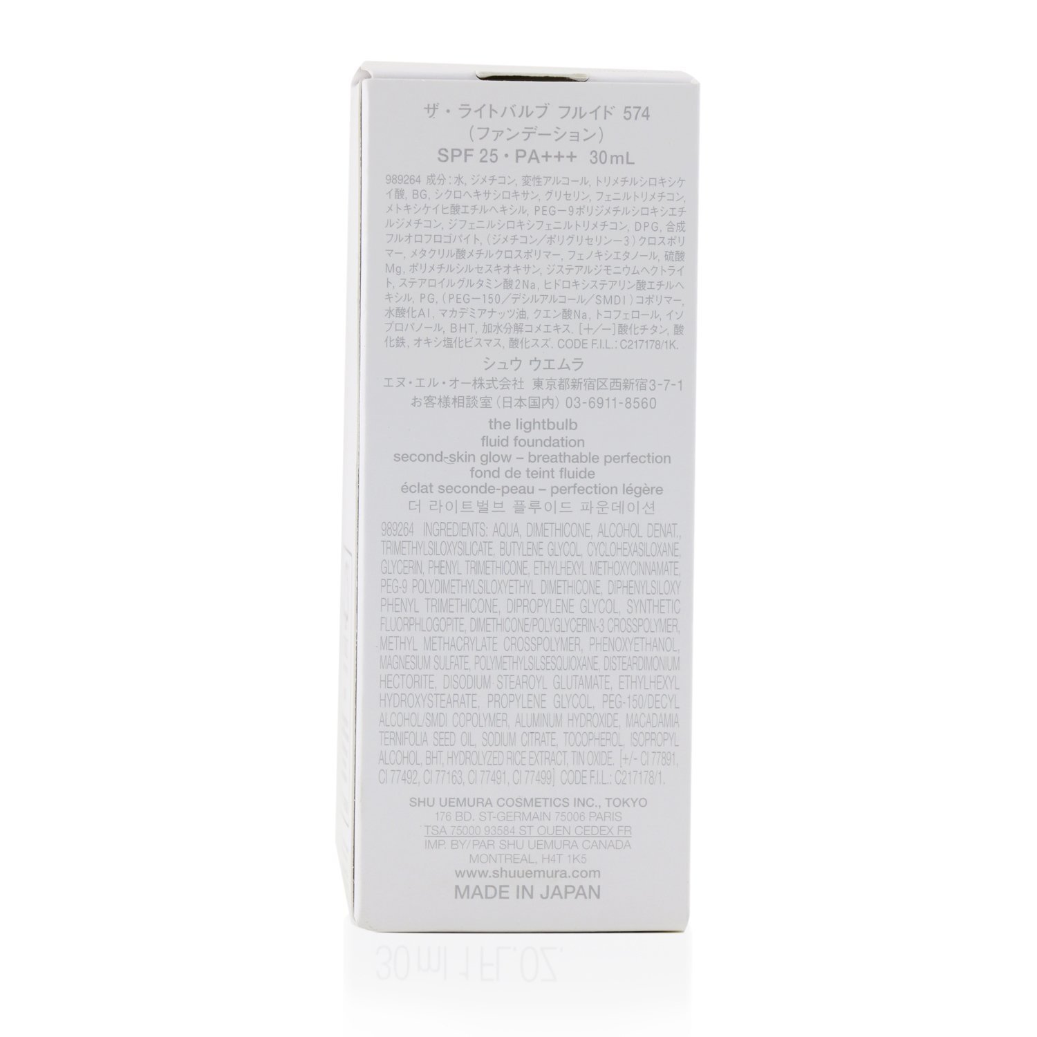 Shu Uemura The Lightbulb Fluid Foundation SPF 25 30ml/1oz