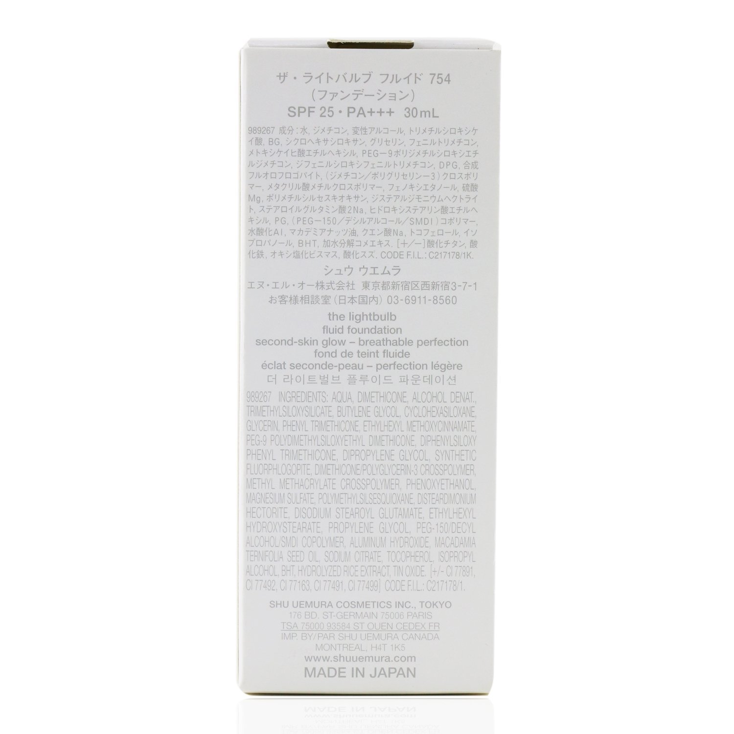 Shu Uemura The Lightbulb Fluid Foundation SPF 25 30ml/1oz