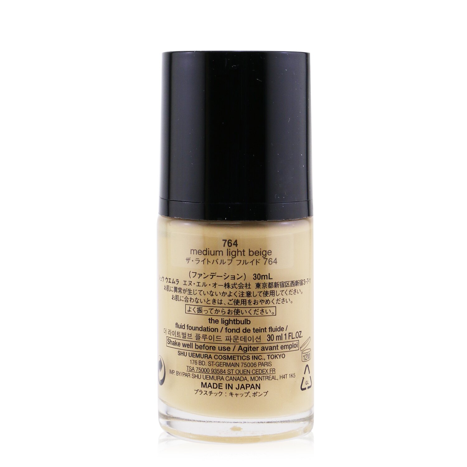 Shu Uemura The Lightbulb Fluid Foundation SPF 25 30ml/1oz
