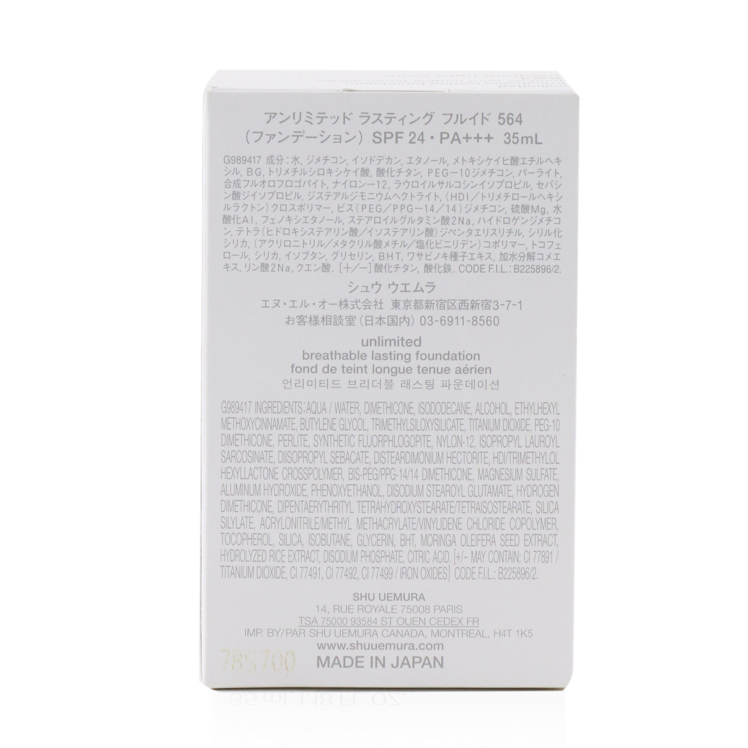 Shu Uemura Unlimited Breathable Lasting Foundation SPF 24 35ml/1.18oz