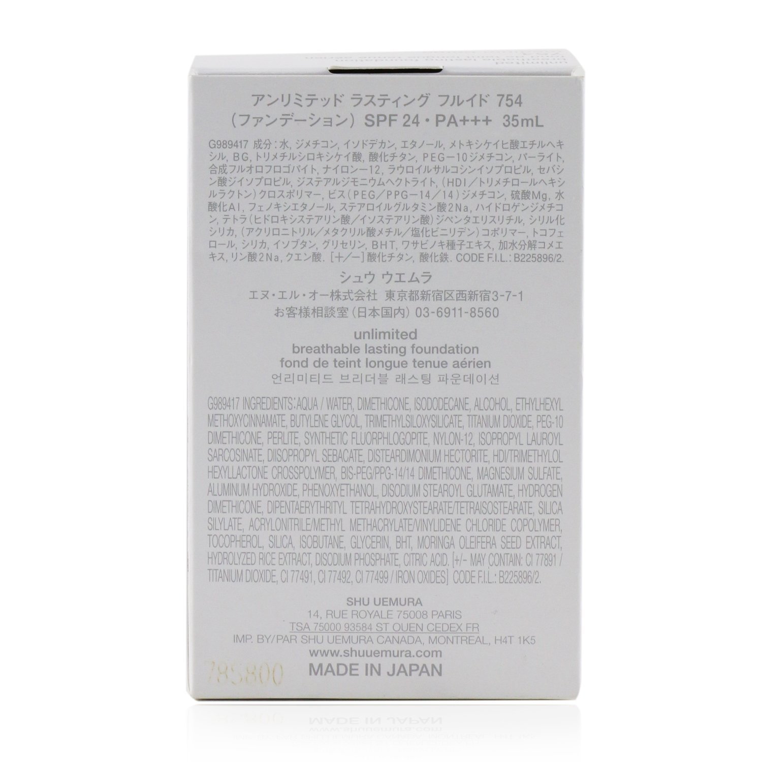 Shu Uemura Unlimited Breathable Lasting Foundation SPF 24 35ml/1.18oz