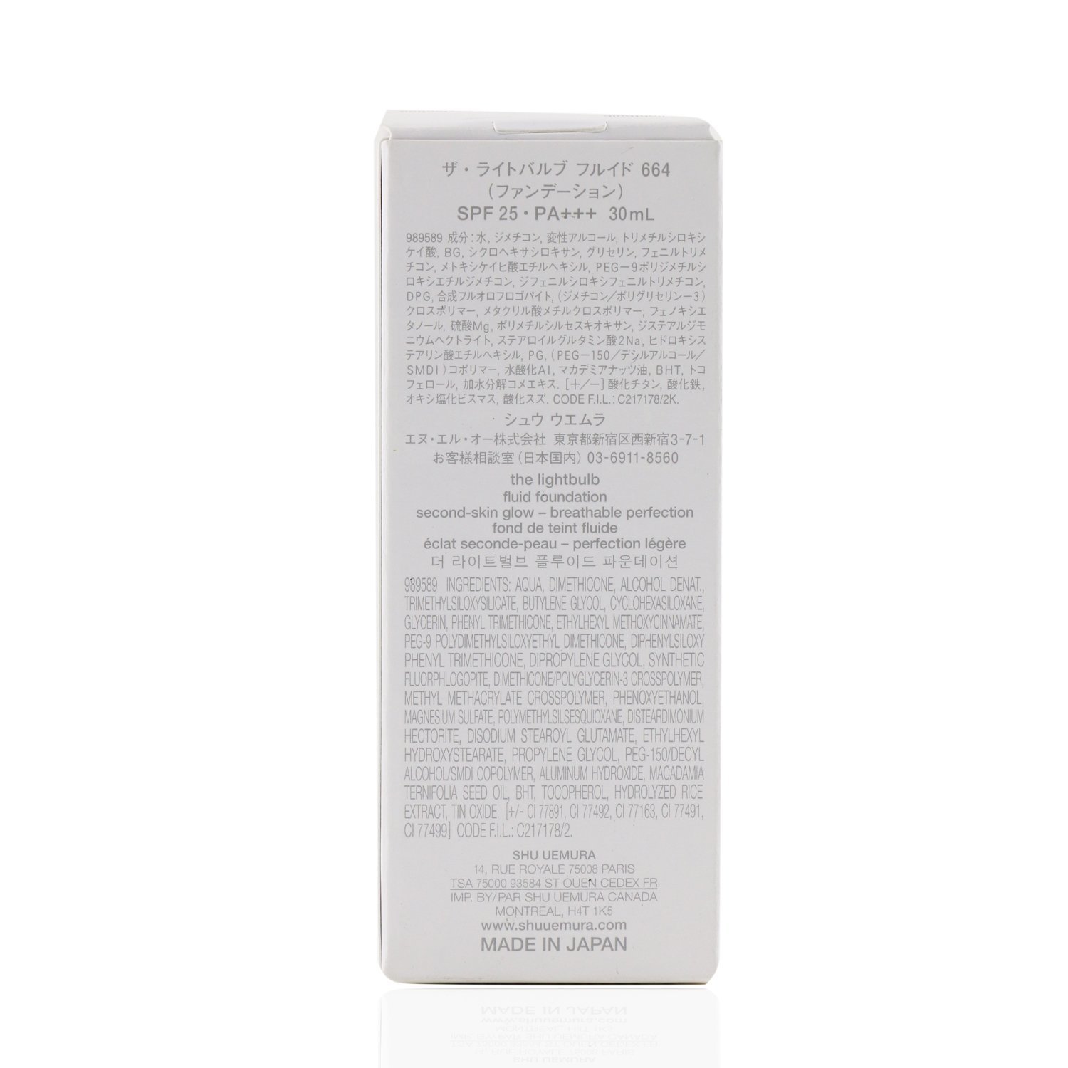 Shu Uemura The Lightbulb Fluid Foundation SPF 25 30ml/1oz