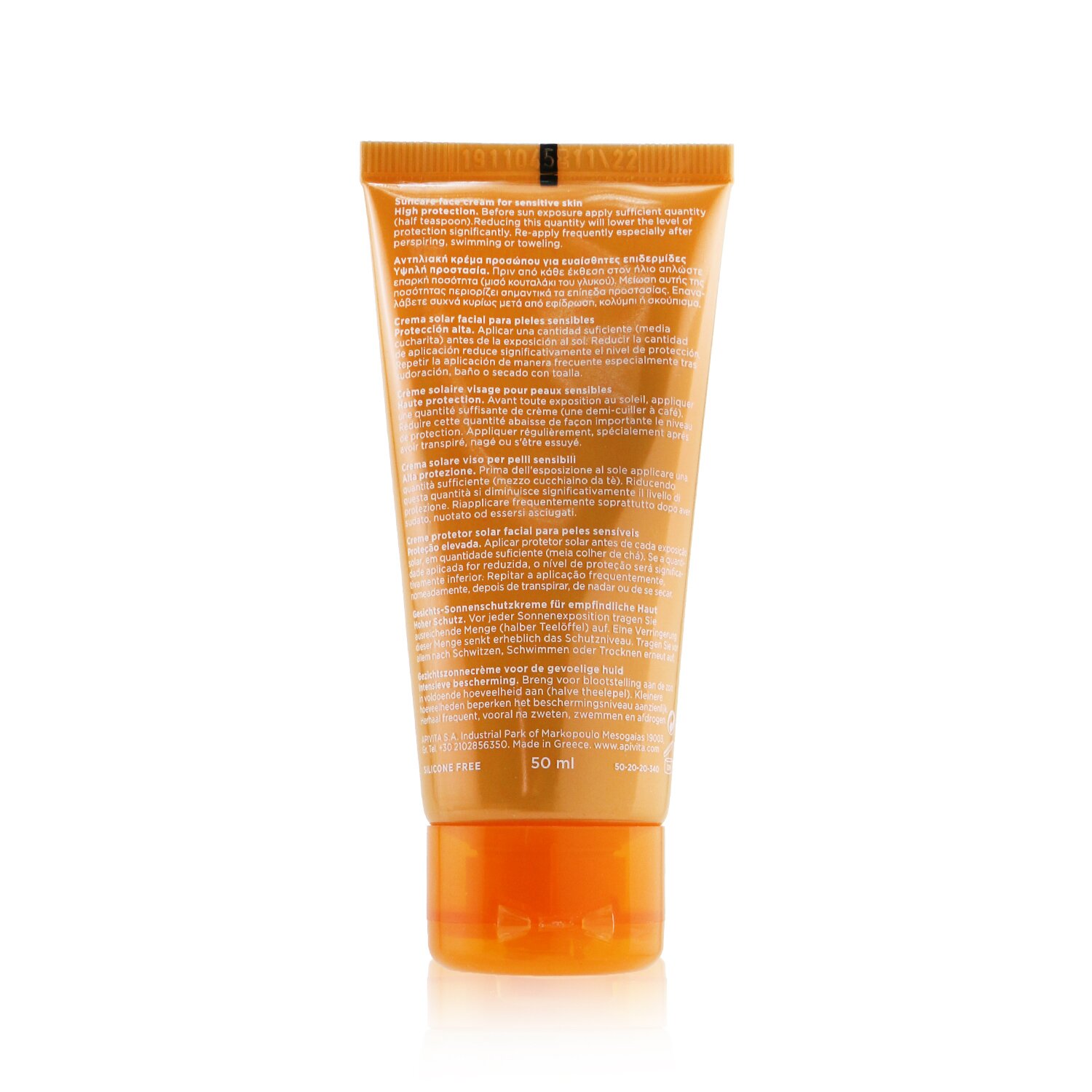 Apivita Suncare Crema Facial Sensible con Manzanilla & Pro-Alga 3D SPF 50 50ml/1.7oz