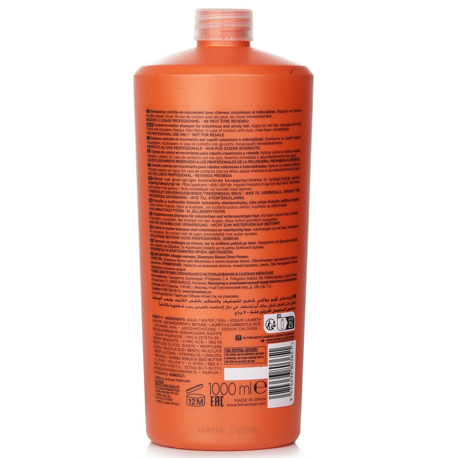 Kerastase Discipline Bain Oleo-Relax Control-In-Motion Шампунь (для Объемных и Непослушных Волос) 1000ml/34oz
