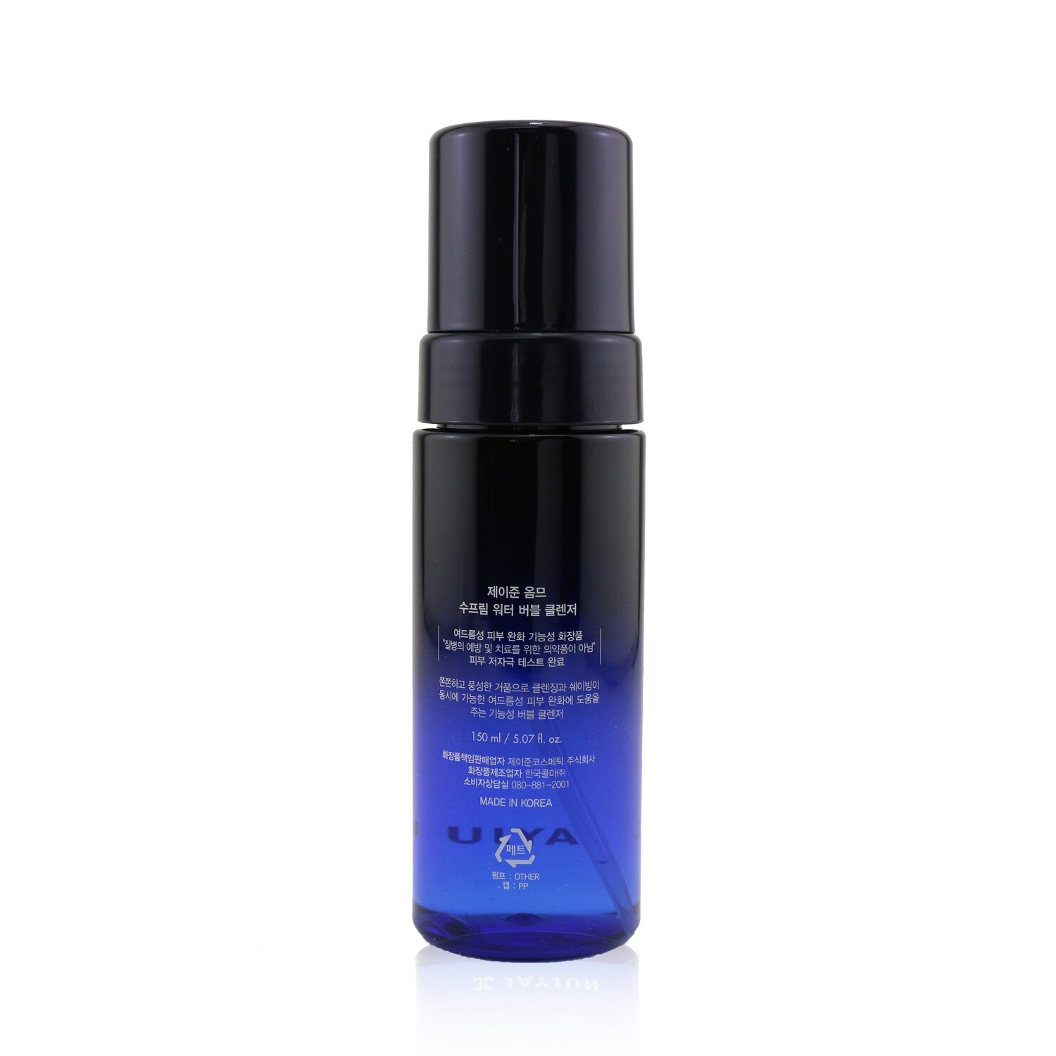 JayJun Homme Supreme Water Bubble Cleanser 150ml/5.07oz