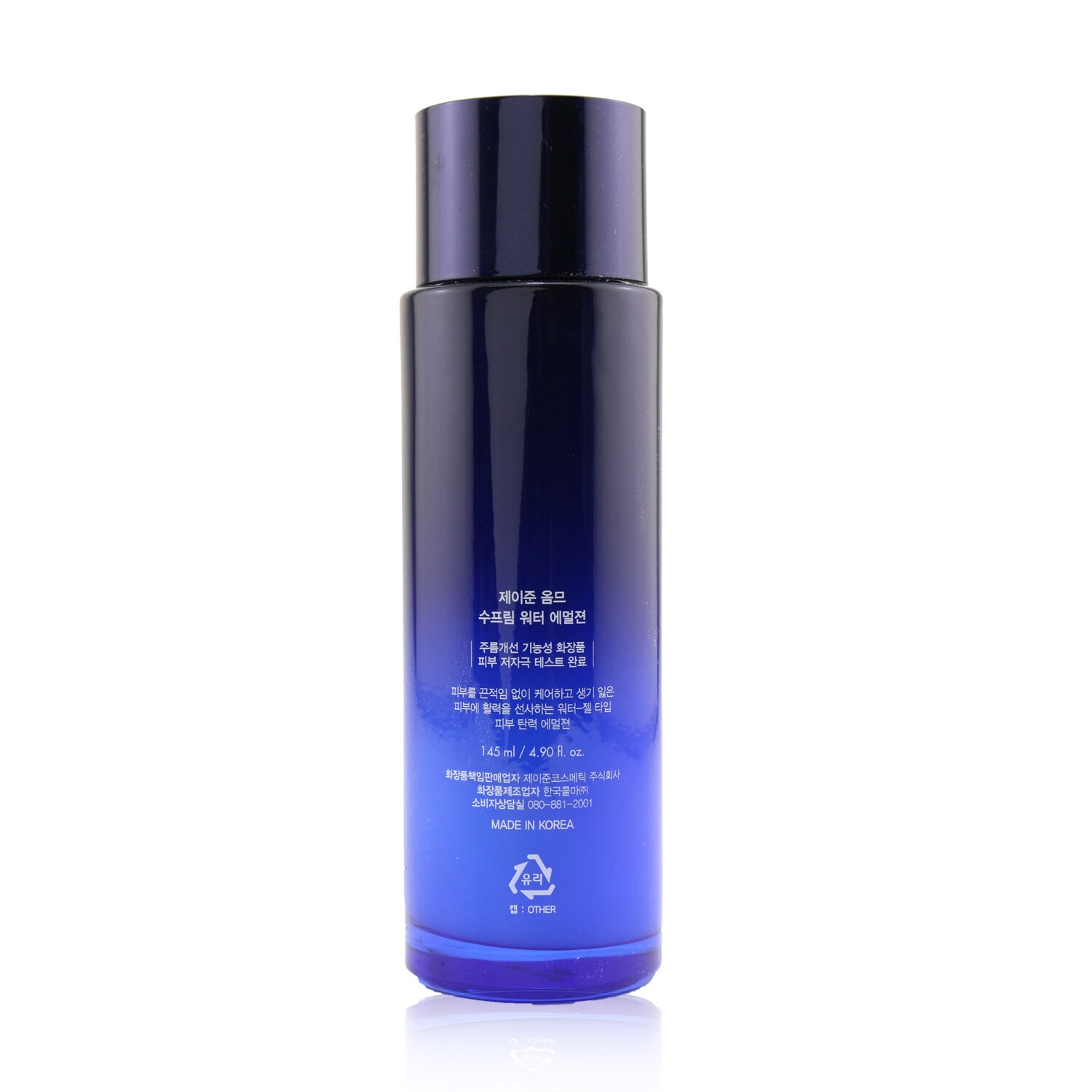 JayJun Homme Supreme Water Emulsion 145ml/4.9oz