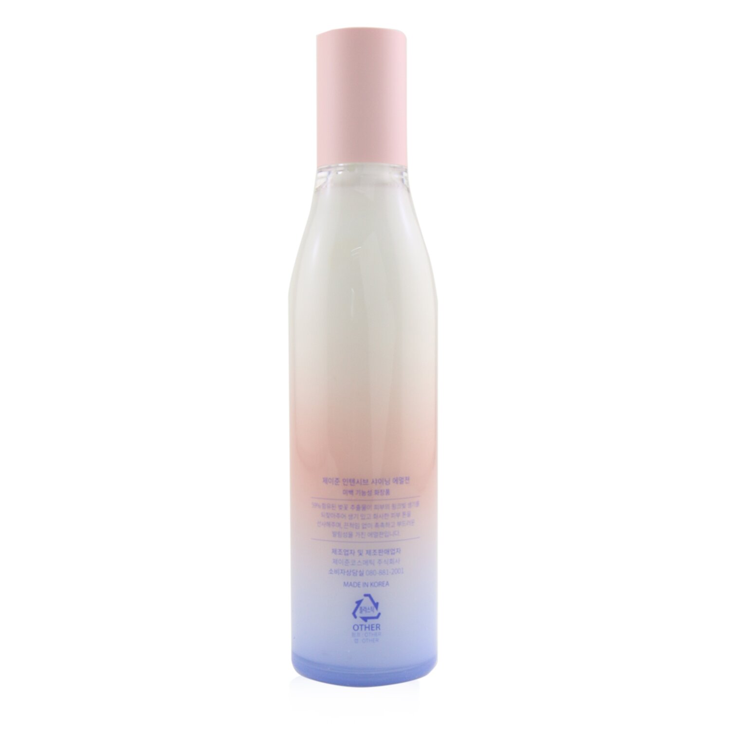 JayJun Intensive Shining Emulsion 130ml/4.39oz