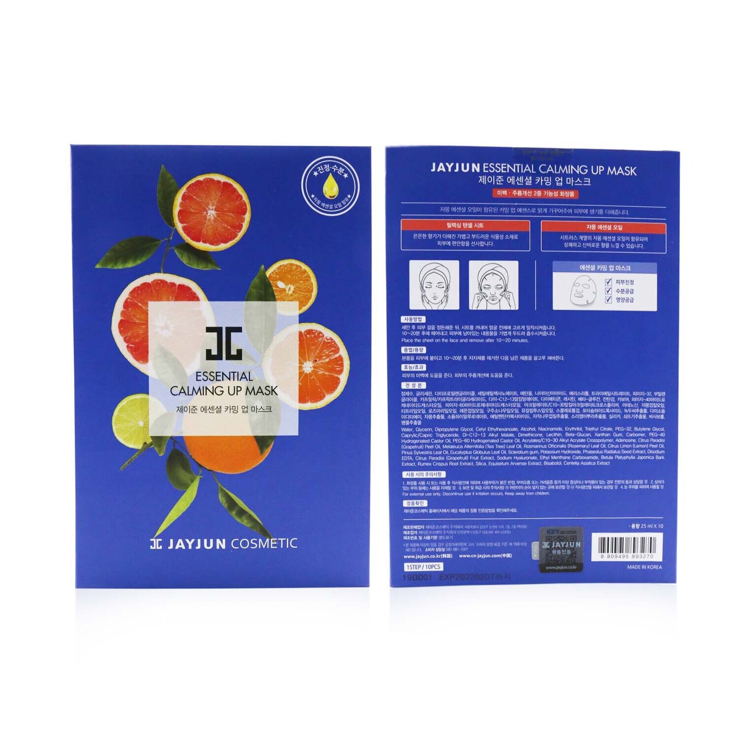 JayJun Essential Calming Up Mask 10sheets