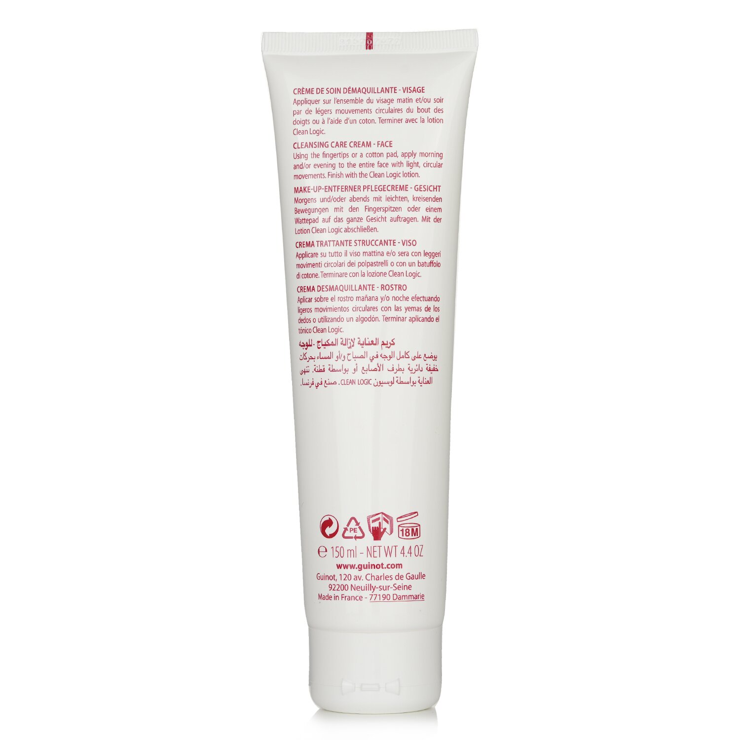 维健美  Guinot 软化角质逻辑深度洁面护理霜 150ml/4.4oz
