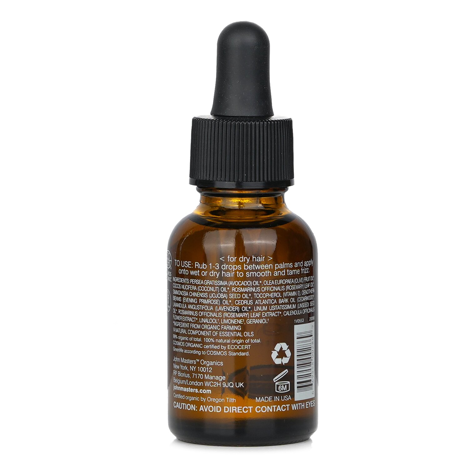 John Masters Organics Nourishing Defrizzer For Dry Hair מנטרל פריזים ושוונצים לשיער יבש 23ml/0.8oz