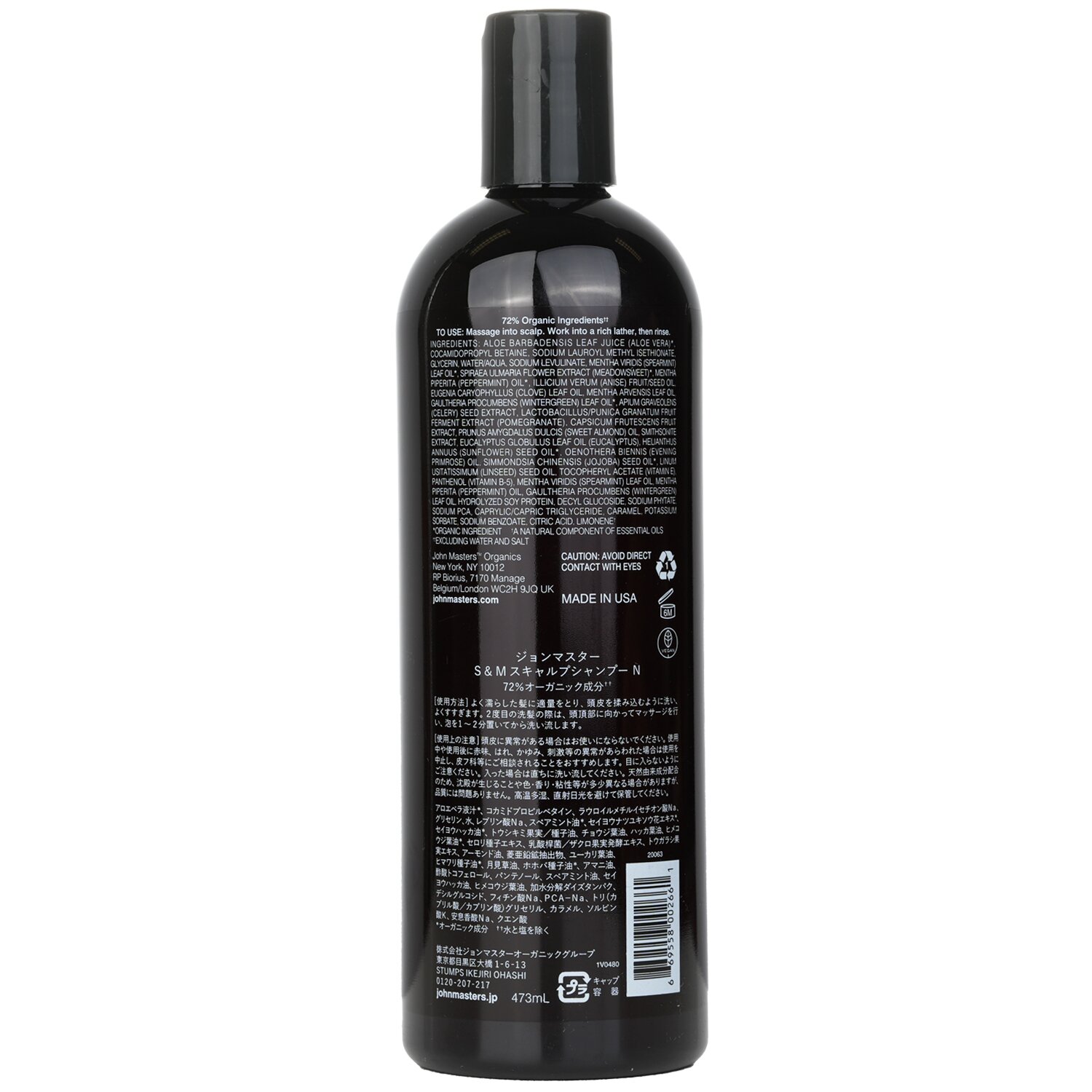 John Masters Organics Champú Estimulante de Cuero Cabelludo con Hierbabuena & Reina de los Prados 473ml/16oz