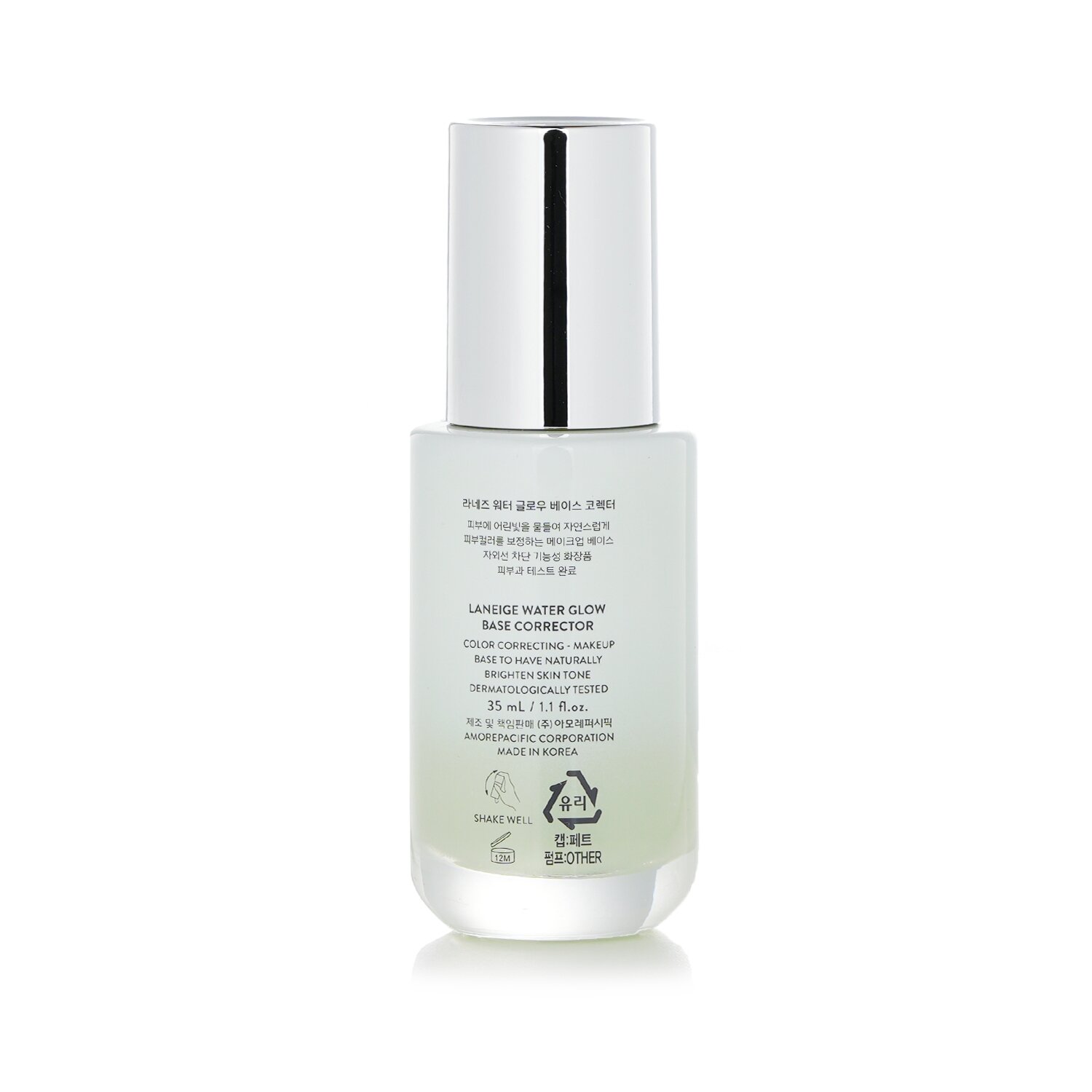 Laneige Water Glow Base Corrector SPF 41 35ml/1.16oz