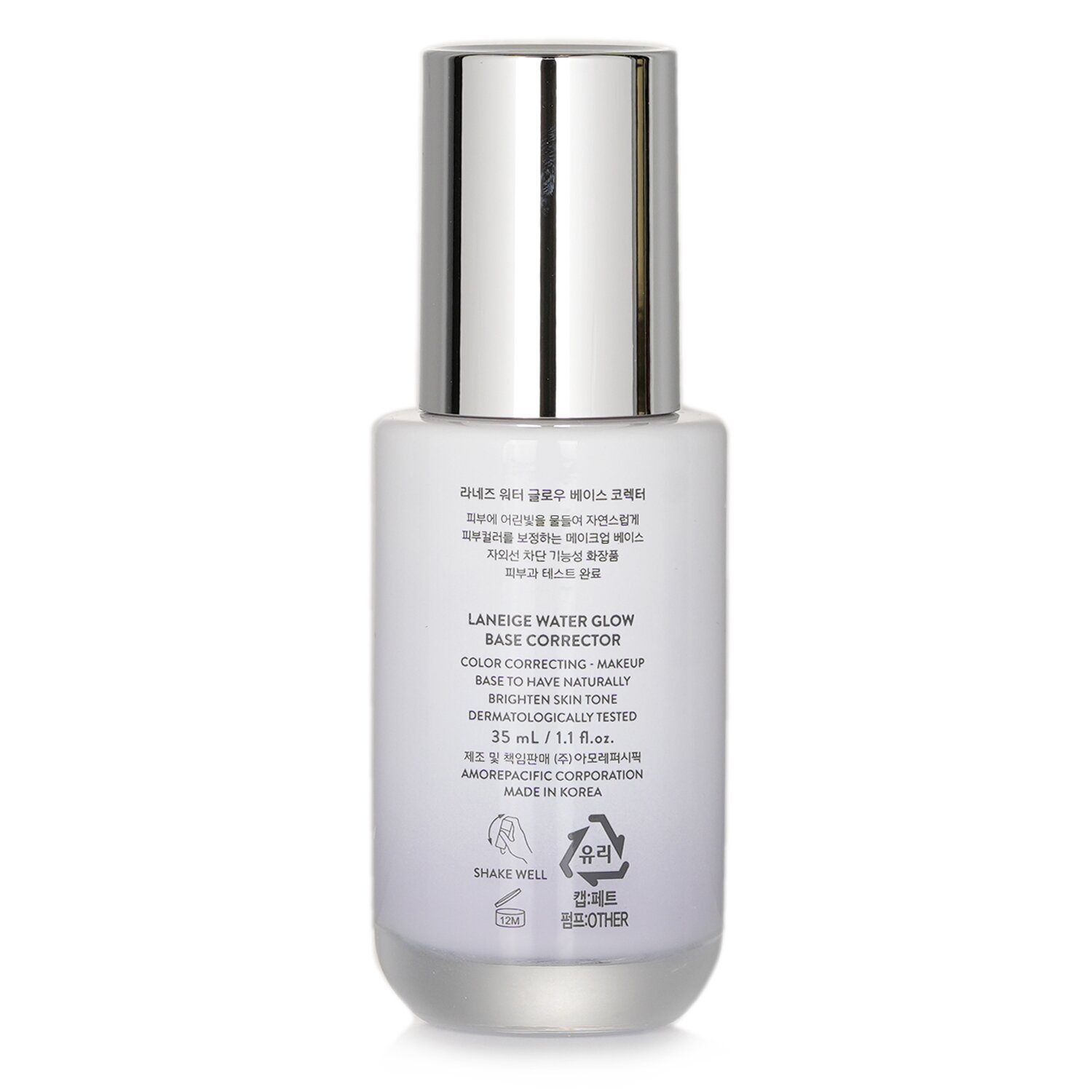 Laneige Water Glow Base Corrector SPF 41 35ml/1.16oz