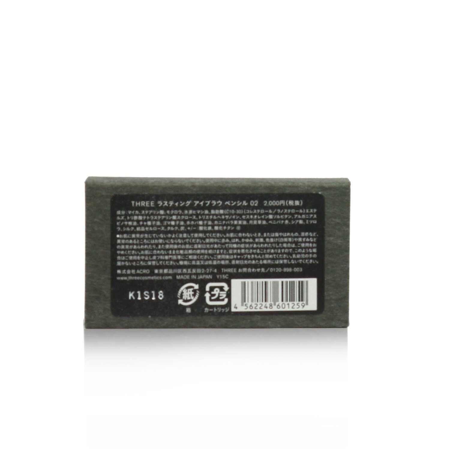 THREE Стойкий Карандаш для Бровей Запасной Блок Picture Color