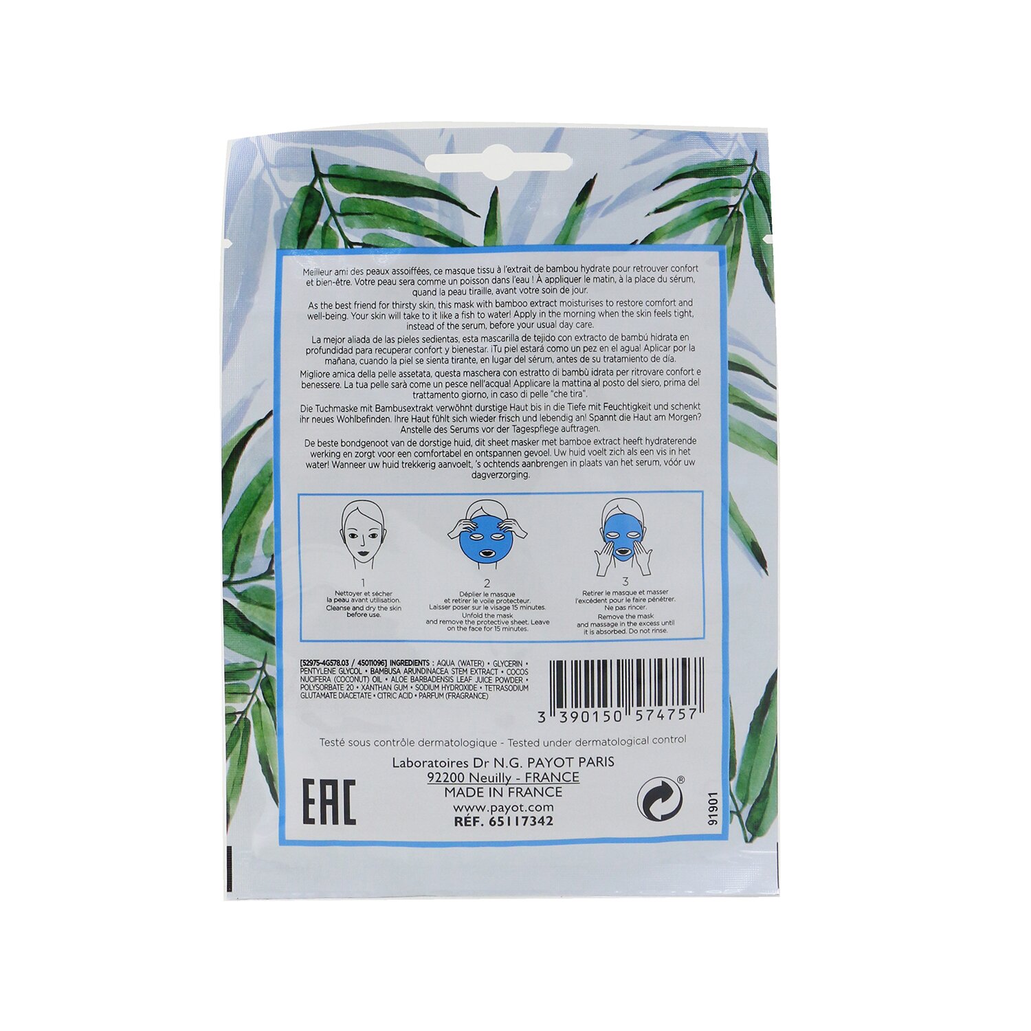 Payot Morning Mask (Water Power) - Увлажняющая Тканевая Маска для Упругости Кожи 15pcs