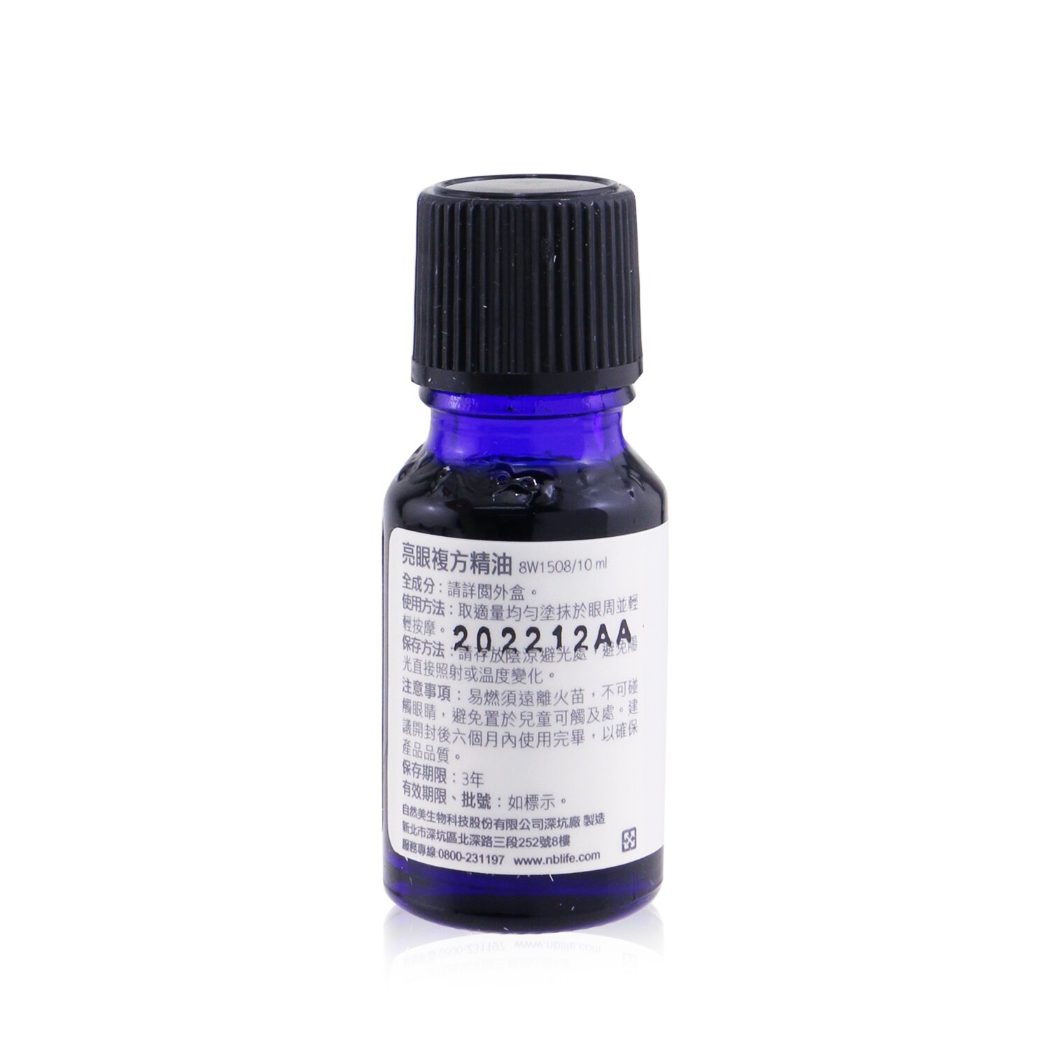 Natural Beauty Spice of Beauty Dark Eye Circle Complex Essential Oil 10ml/0.3oz