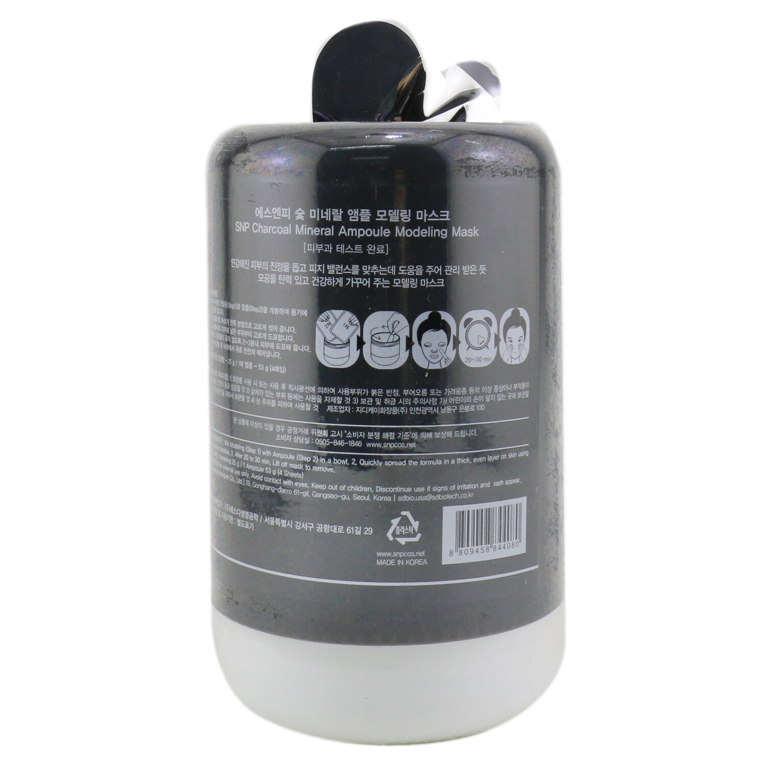 SNP Charcoal Mineral Ampoule Modeling Маска (Контролирует Поры и Успокаивает) (Срок Годности 12/2020) Picture Color