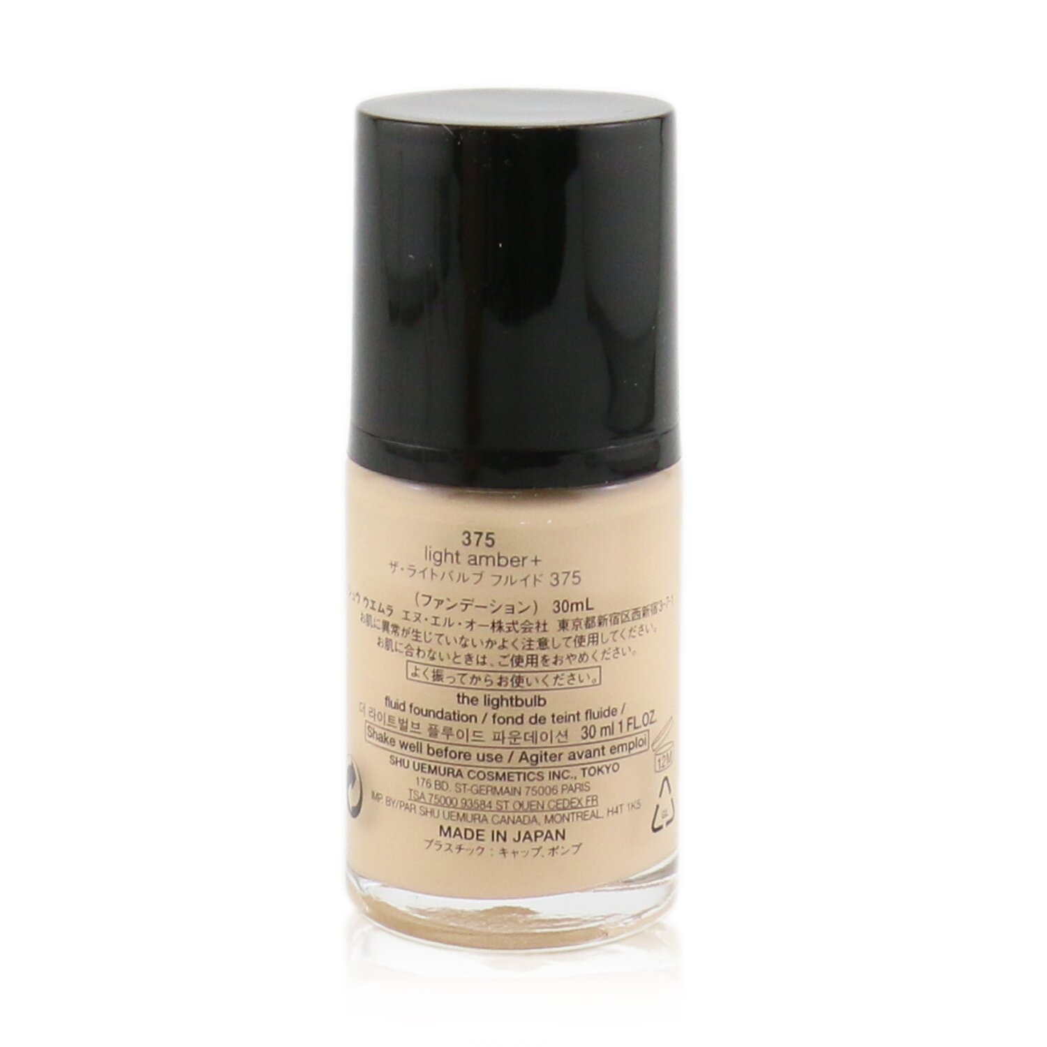 Shu Uemura The Lightbulb Fluid Foundation SPF 25 30ml/1oz