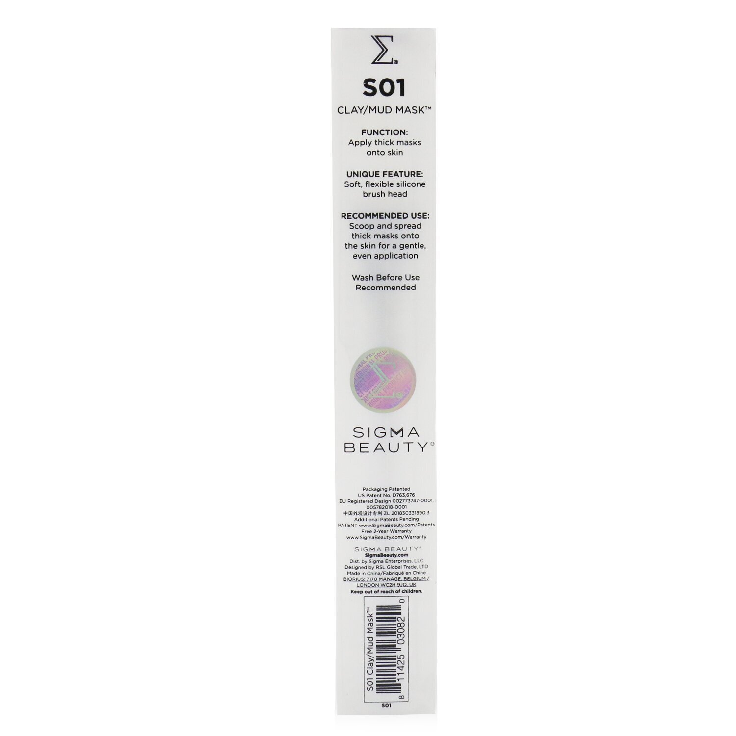 Sigma Beauty S01 Clay/Mud Mask Brush Picture Color