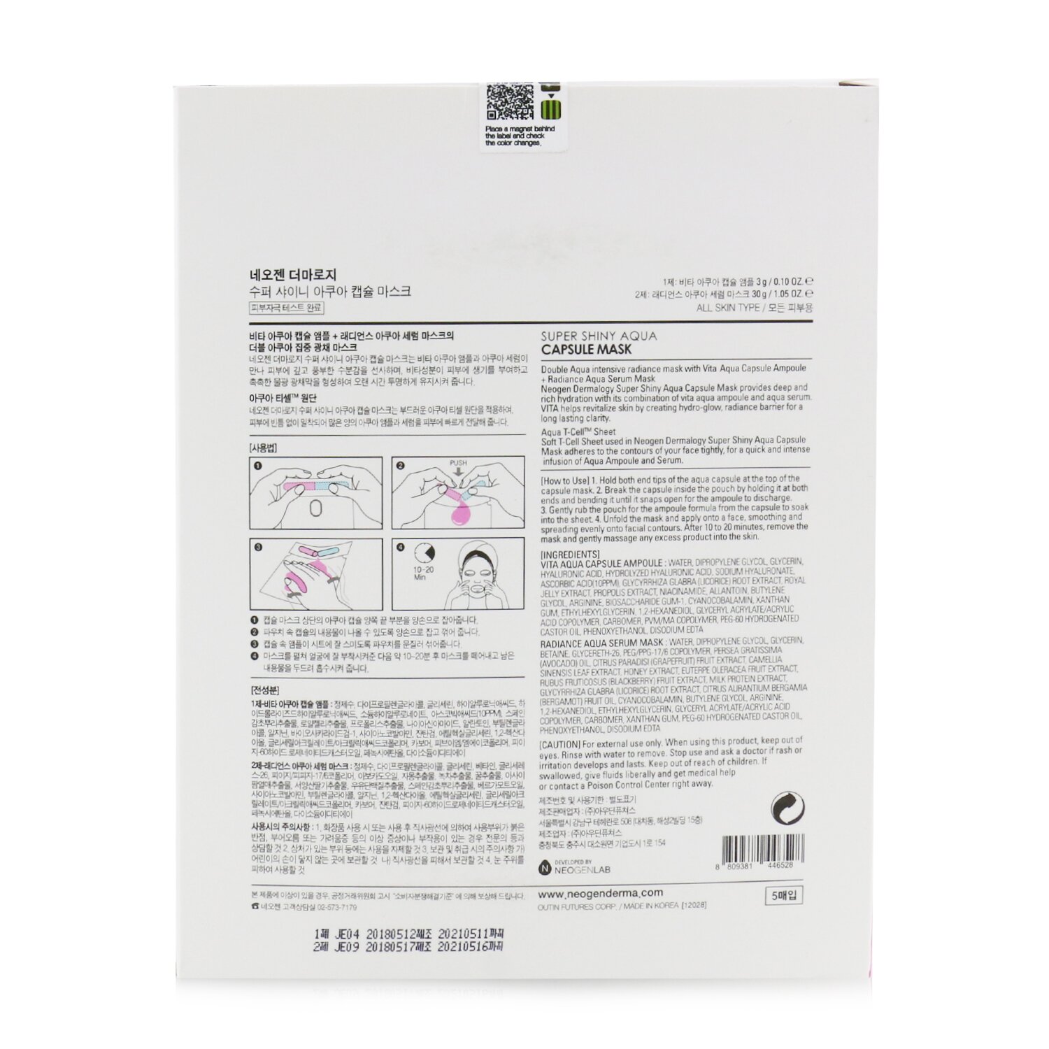 Neogen Super Shiny Aqua Capsule Mask 5sheets