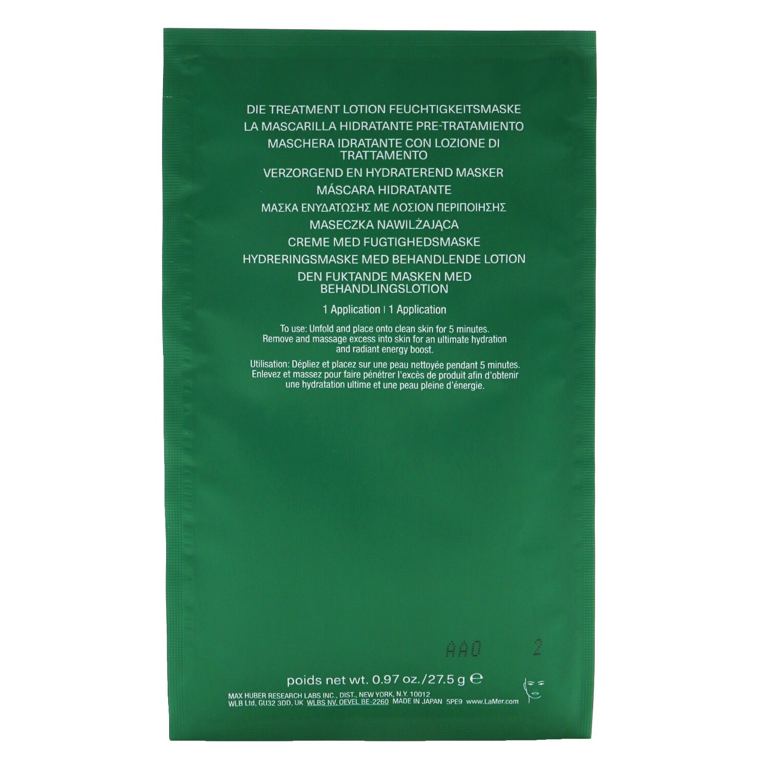 La Mer The Treatment Lotion Увлажняющая Маска (Коробка Слегка Повреждена) 6sheets