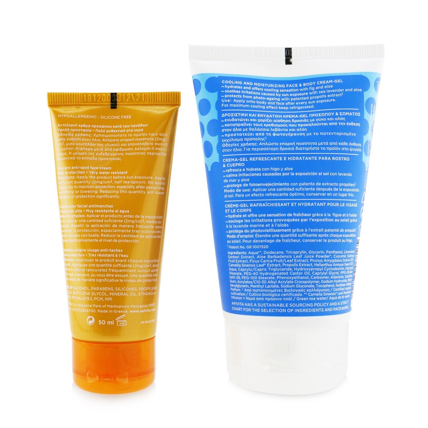 Apivita Suncare Gift Set: Anti-Spot Face Cream (Sea Fennel & 3D Pro-Algae) SPF50 50ml + After Sun Cooling Cream-Gel 100ml 2pcs+1pouch