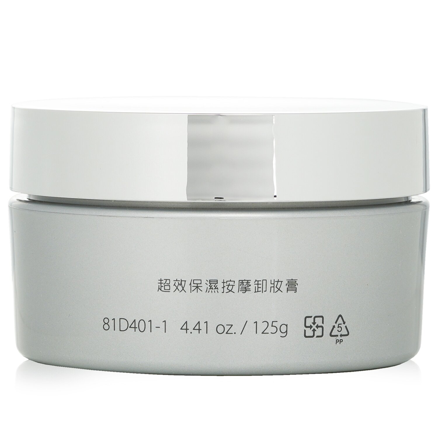 Natural Beauty Aromatic Cleaning Balm 125g/4.41oz