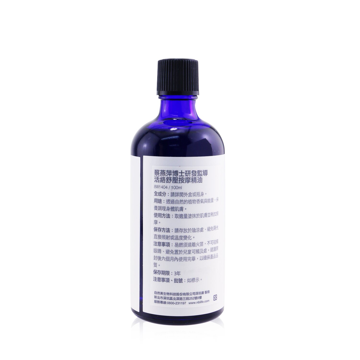 Natural Beauty Spice Of Beauty Essential Oil - Relaxation Massage Oil 100ml/3.3oz