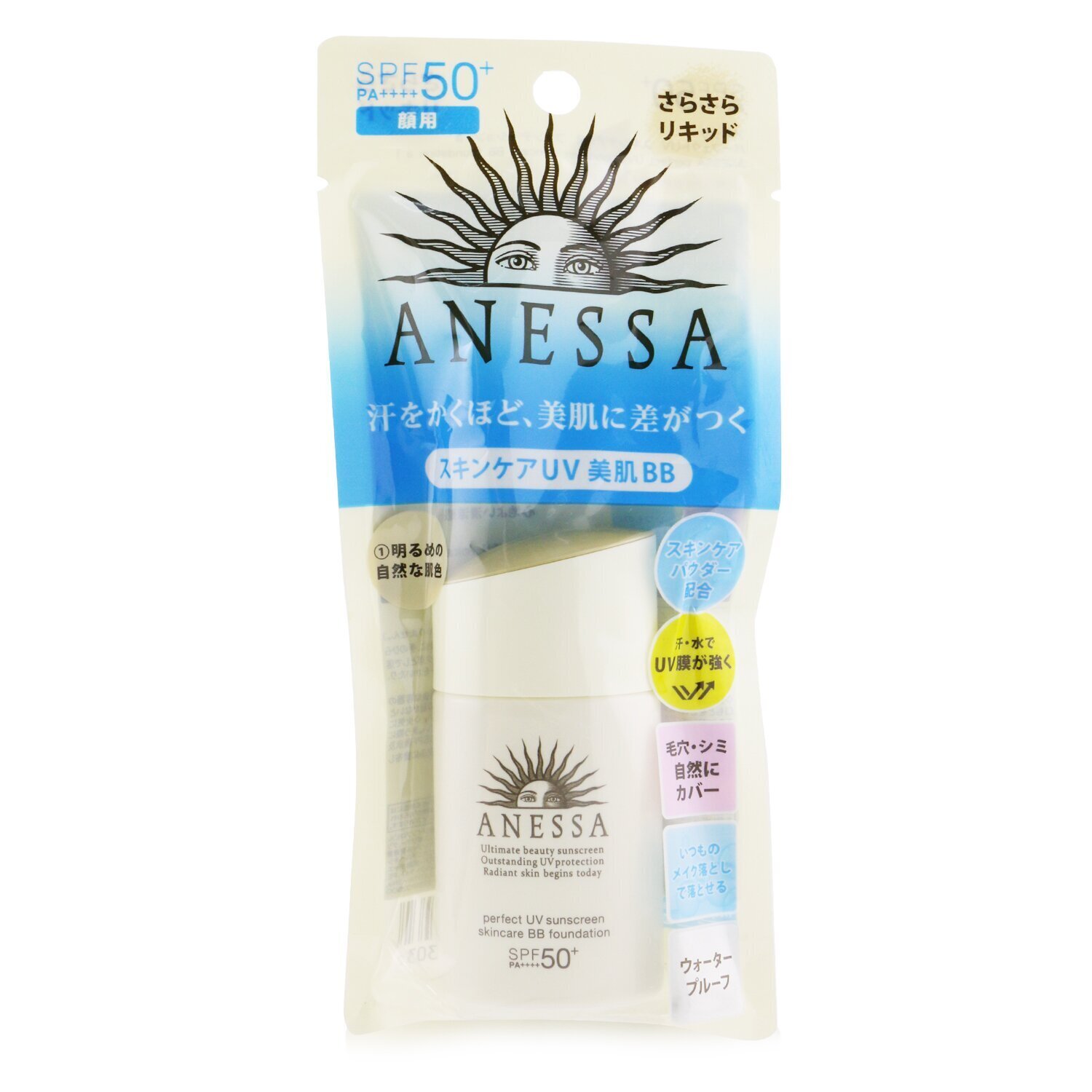 Shiseido Anessa Perfect UV Sunscreen Skincare BB Foundation SPF50+ PA++++ - Light 25ml/0.84oz