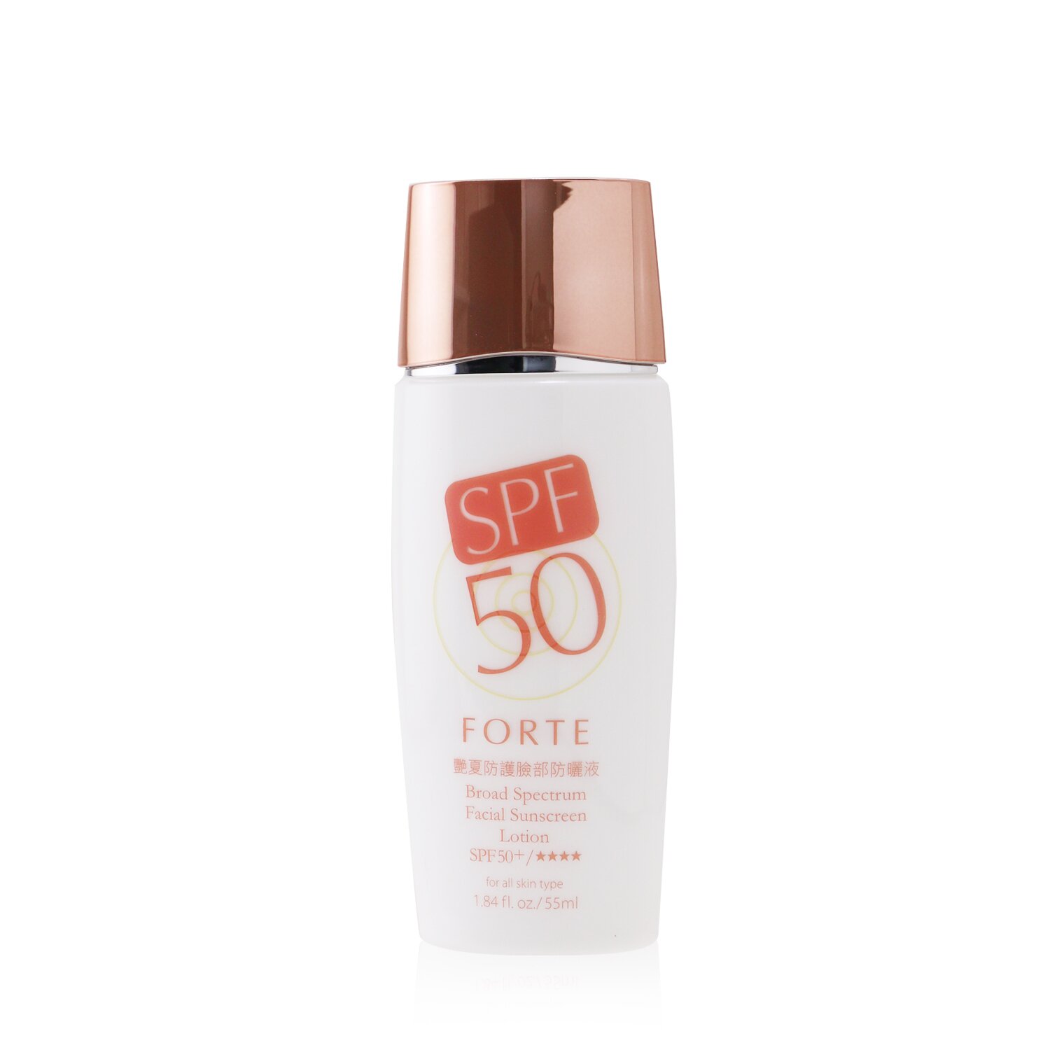 FORTE Broad Spectrum Facial Sunscreen Lotion SPF 50 (Exp. Date 02/2021) 55ml/1.84oz