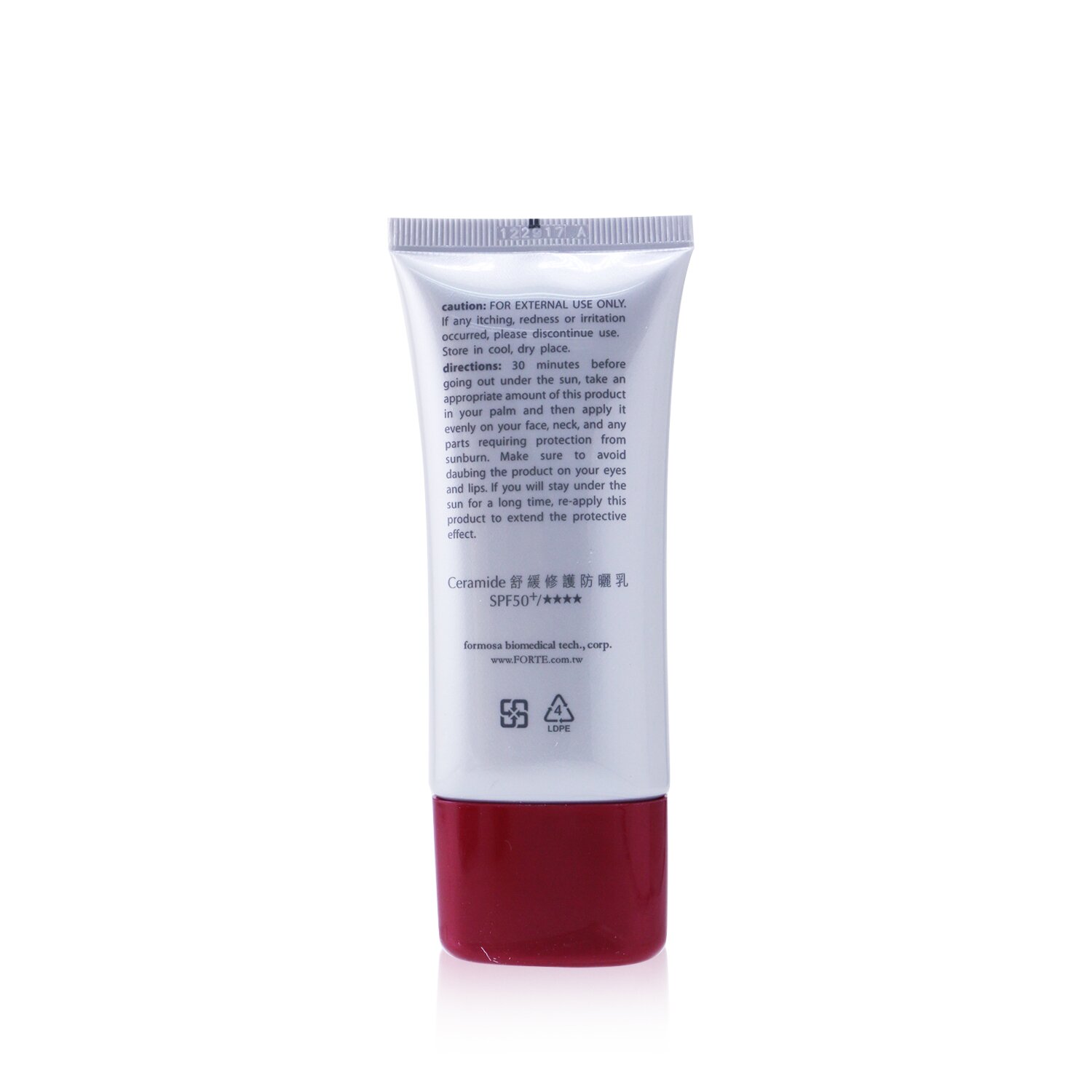 FORTE Ceramide Soothing Repair Sun Protection Lotion SPF 50+ (Exp. Date 12/2020) 60ml/2oz