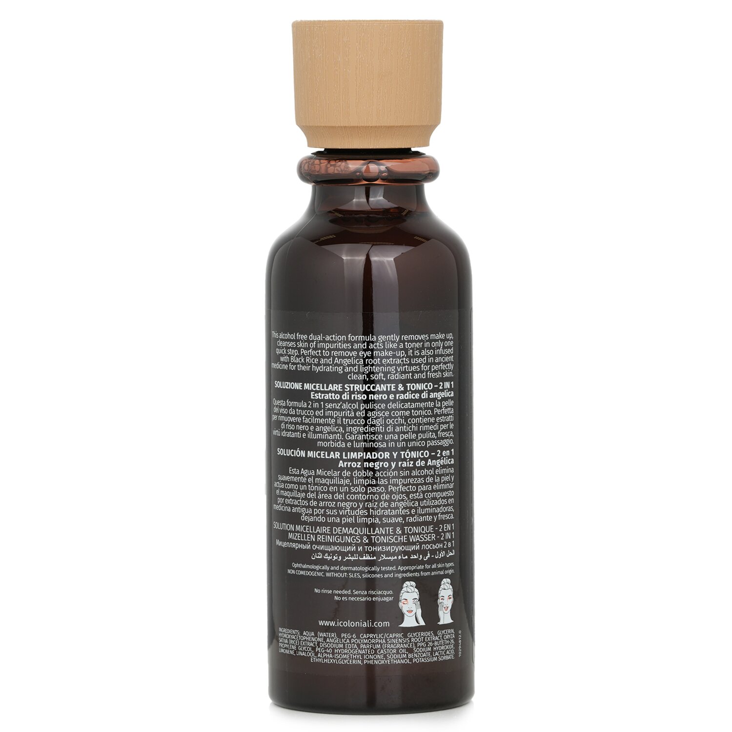 I Coloniali Hydra Brightening - Micellar Cleansing & Tonic Solution - 2 In 1 250ml/8.4oz