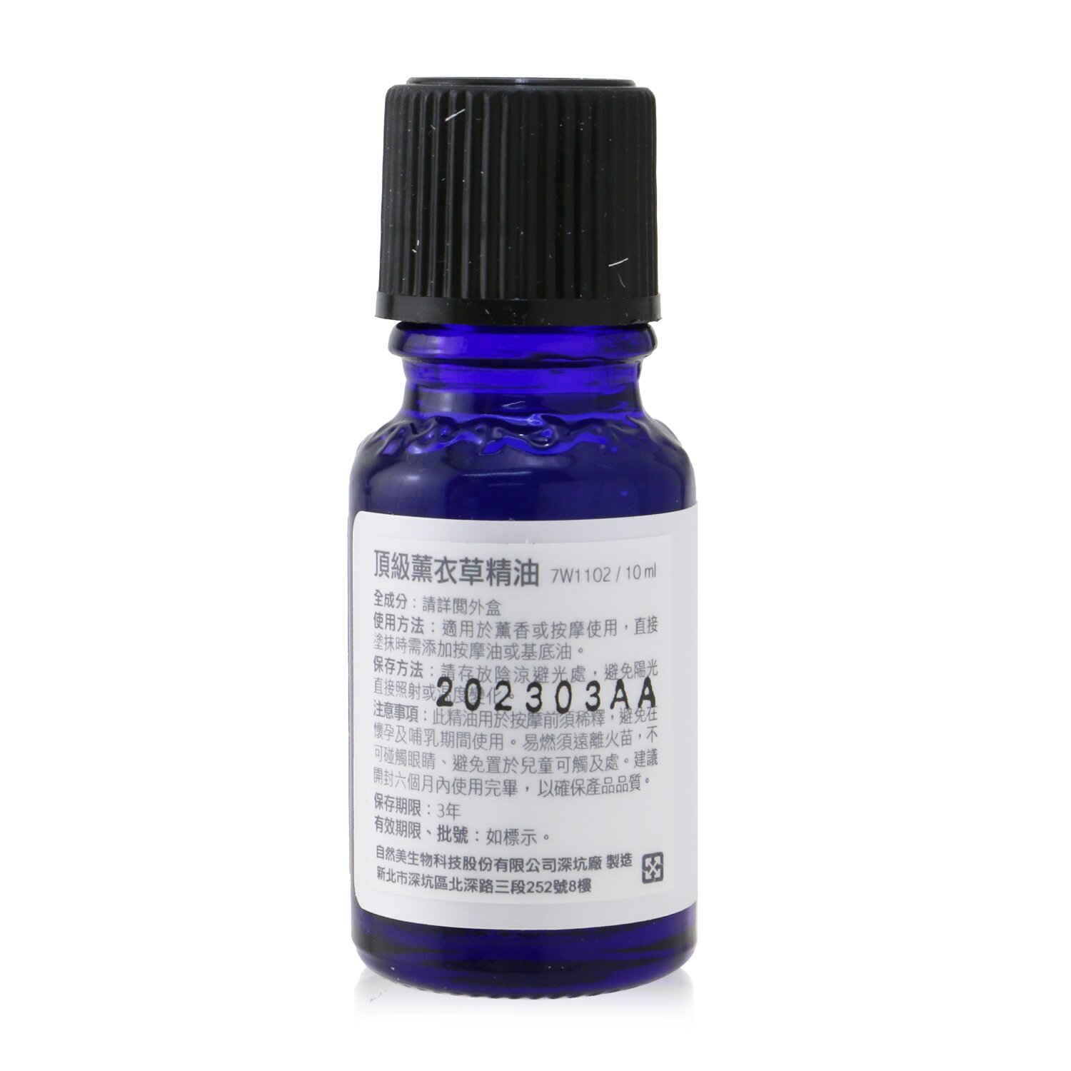 Natural Beauty 自然美 Spice Of Beauty Essential Oil - Lavender Essential Oil 10ml/0.3oz