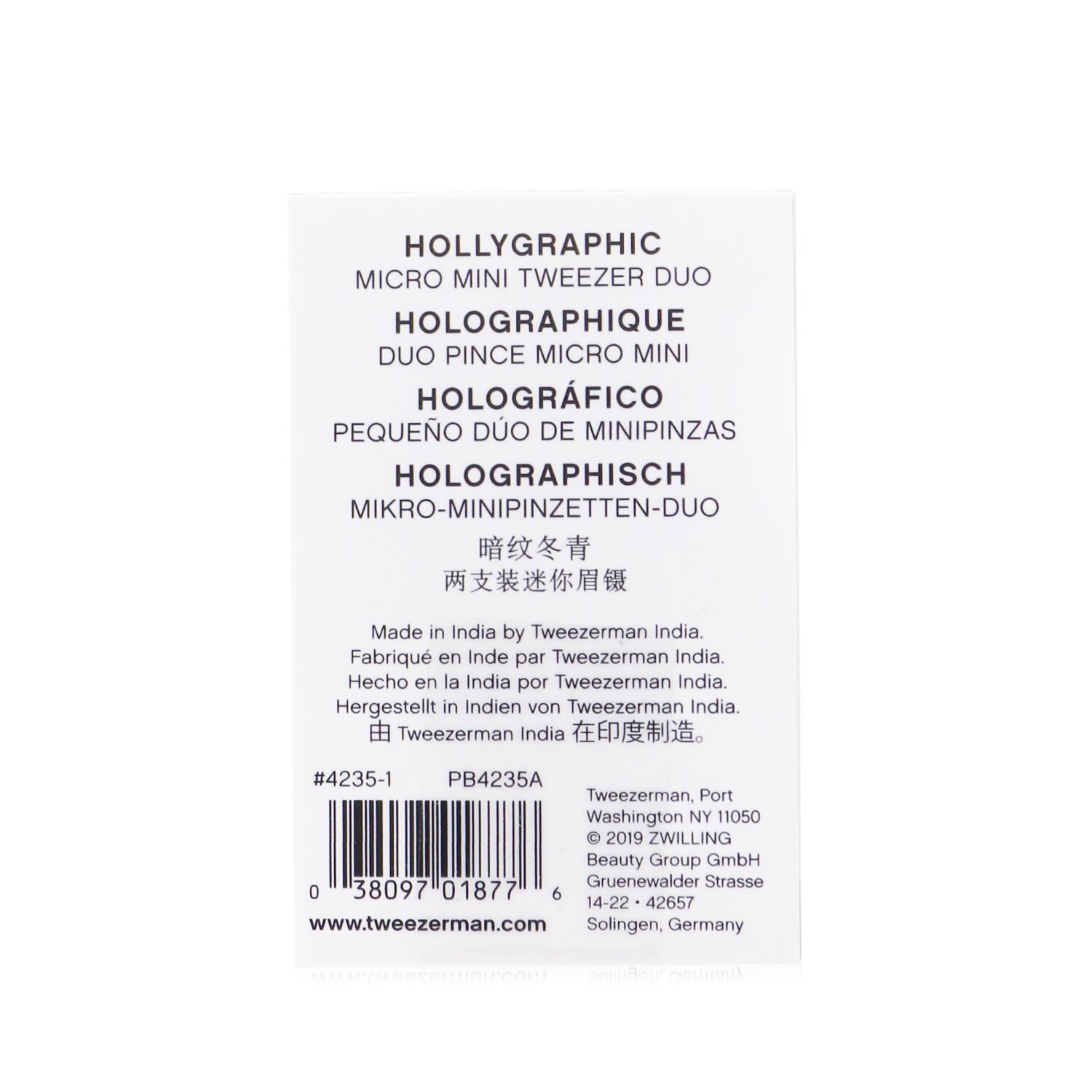 Tweezerman Hollygraphic Micro Mini Tweezer Duo 2pcs