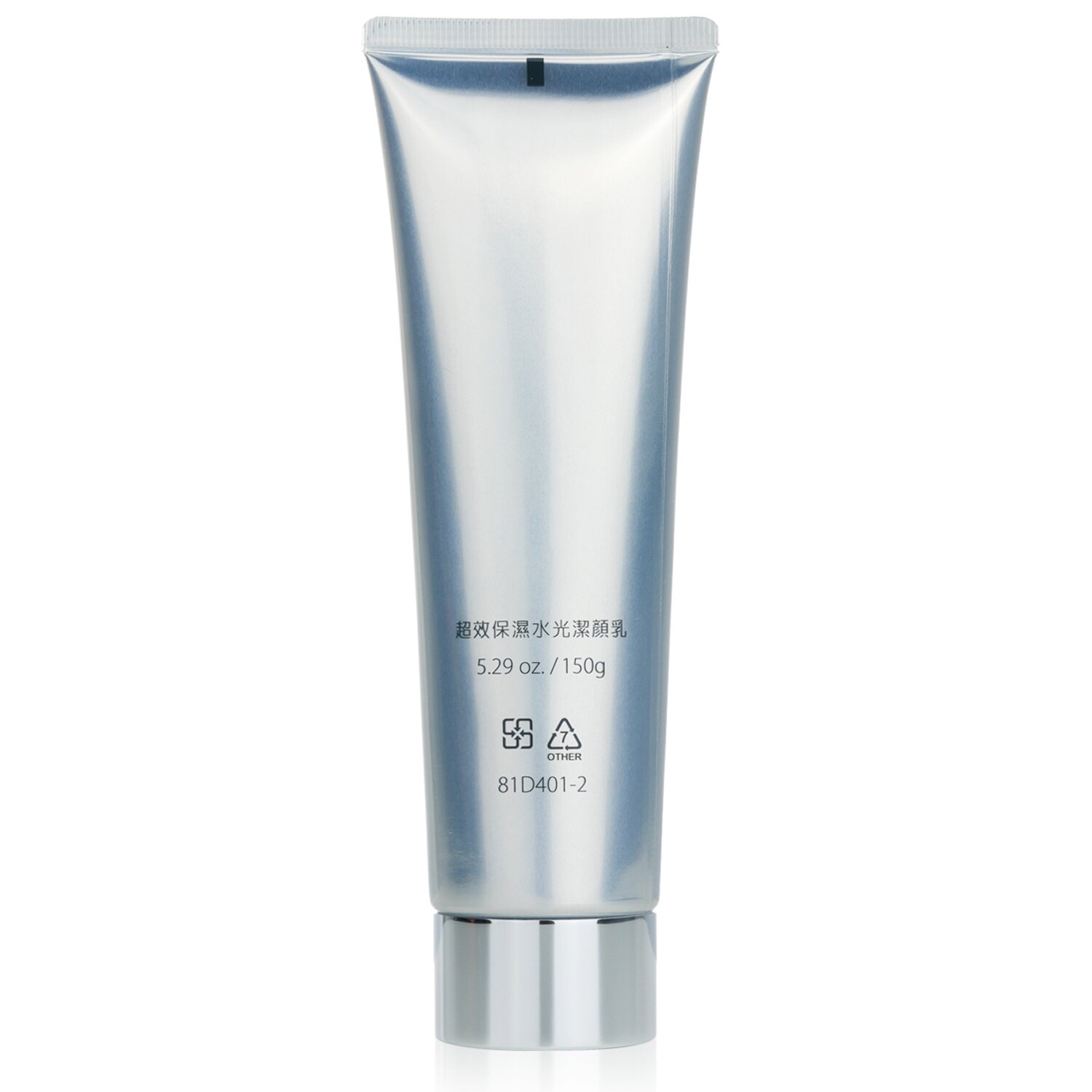 Natural Beauty Hydrating Cleansing Milk 150ml/5.29oz
