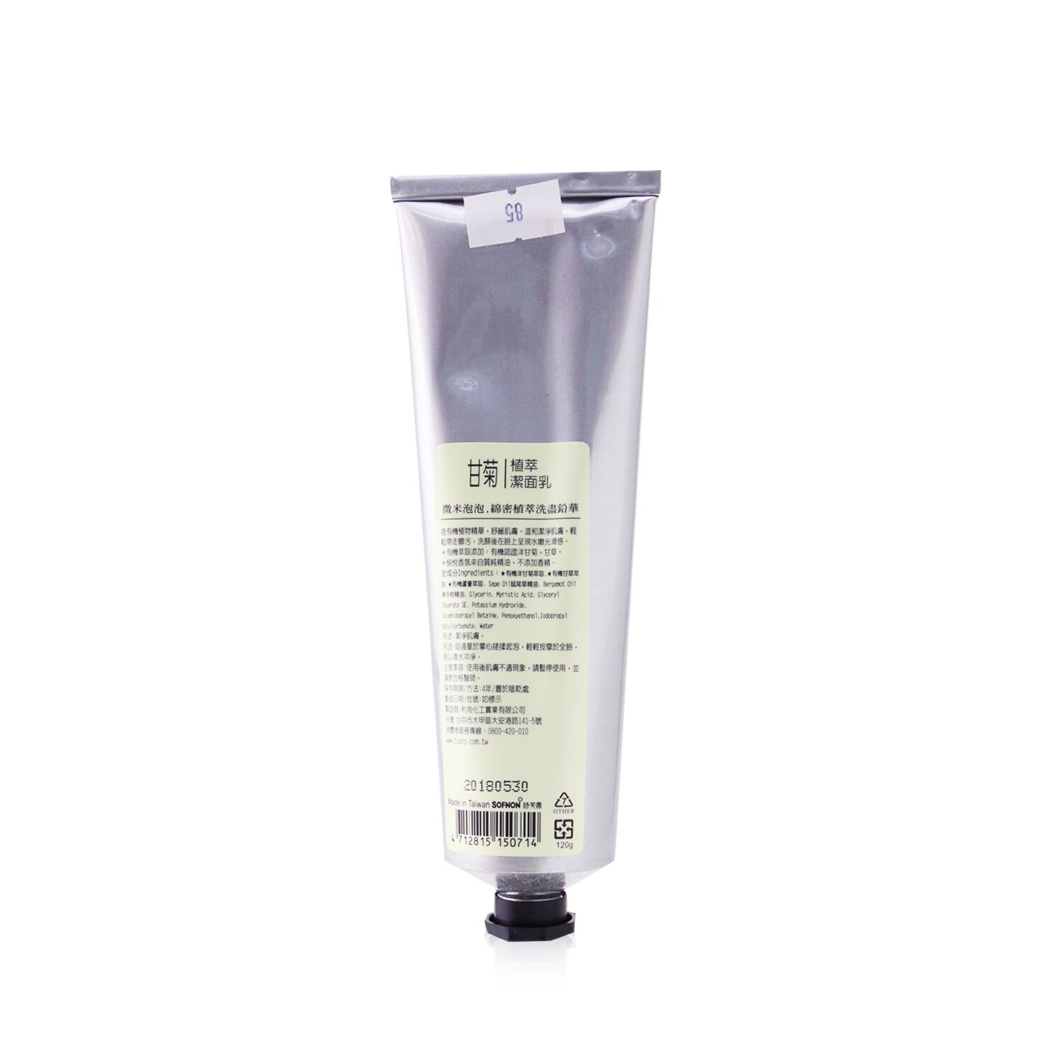 Tsaio Chamomile Facial Wash Foam (Mfd. Date 05/2018, Exp. Date 05/2021) 120g