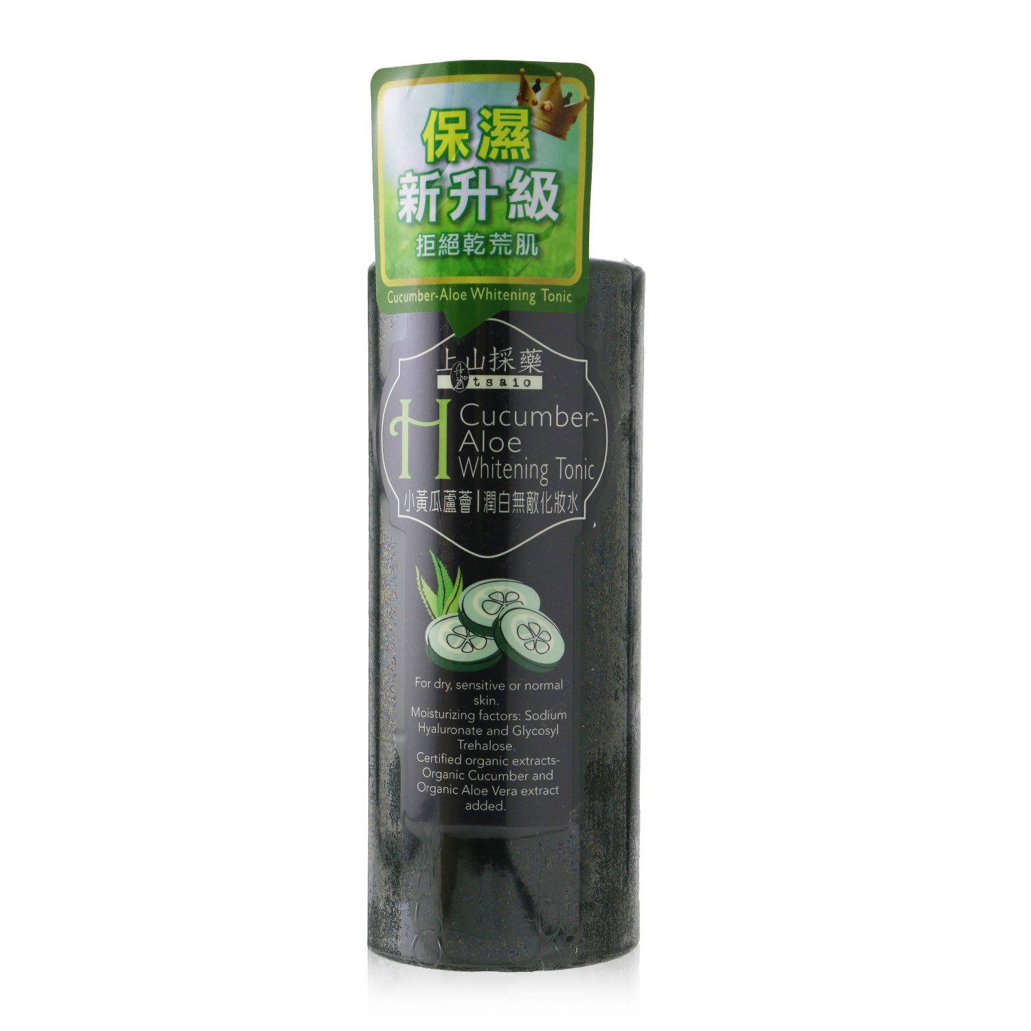 Tsaio Cucumber-Aloe Whitening Tonic (Mfd. Date 07/2017, Exp. Date 07/2021) 180ml