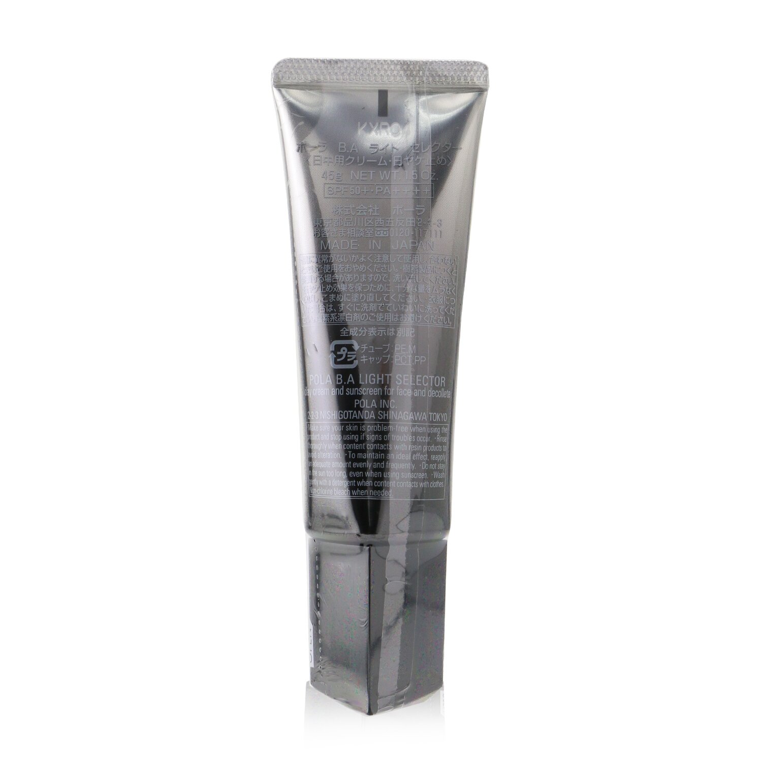 POLA B.A Light Selector Crema de Día & Protector Solar SPF 50+ PA ++++ (Para Rostro & Escote) 45ml/1.5oz