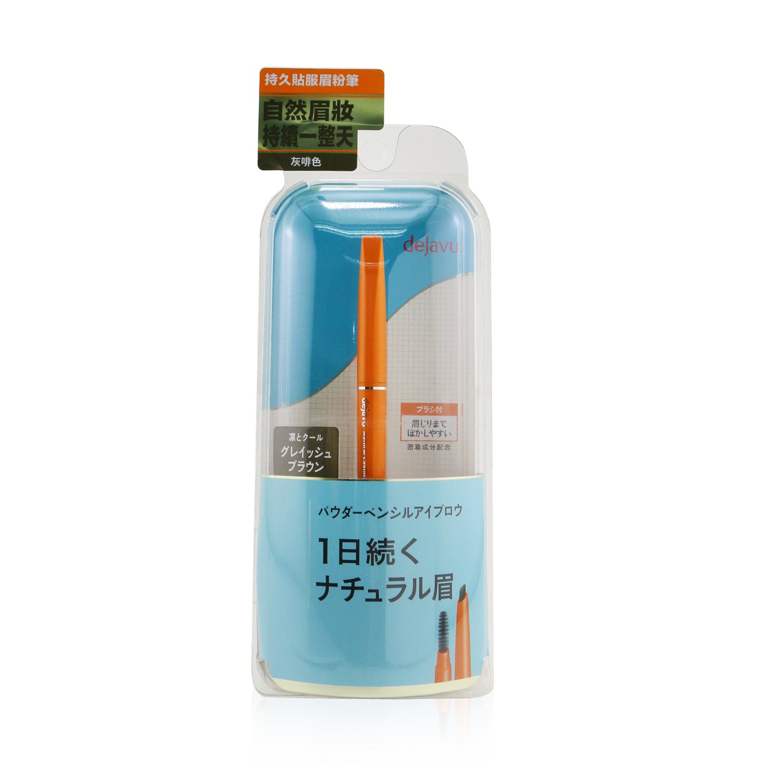 Dejavu Natural Lasting Eyebrow 0.17g/0.0057oz