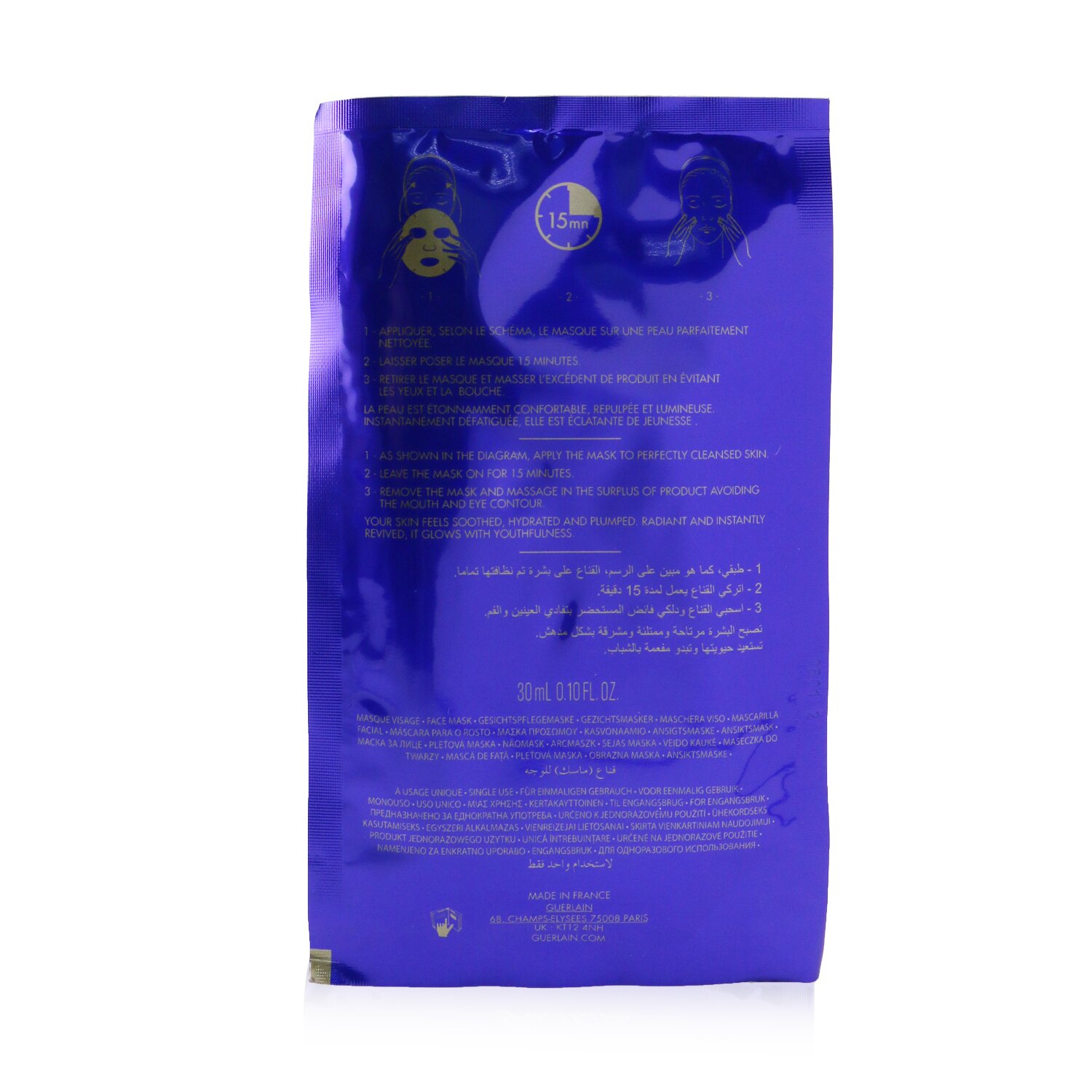 Guerlain Super Aqua-Mask (Sheet Mask) (Box Slightly Damaged) 6pcs